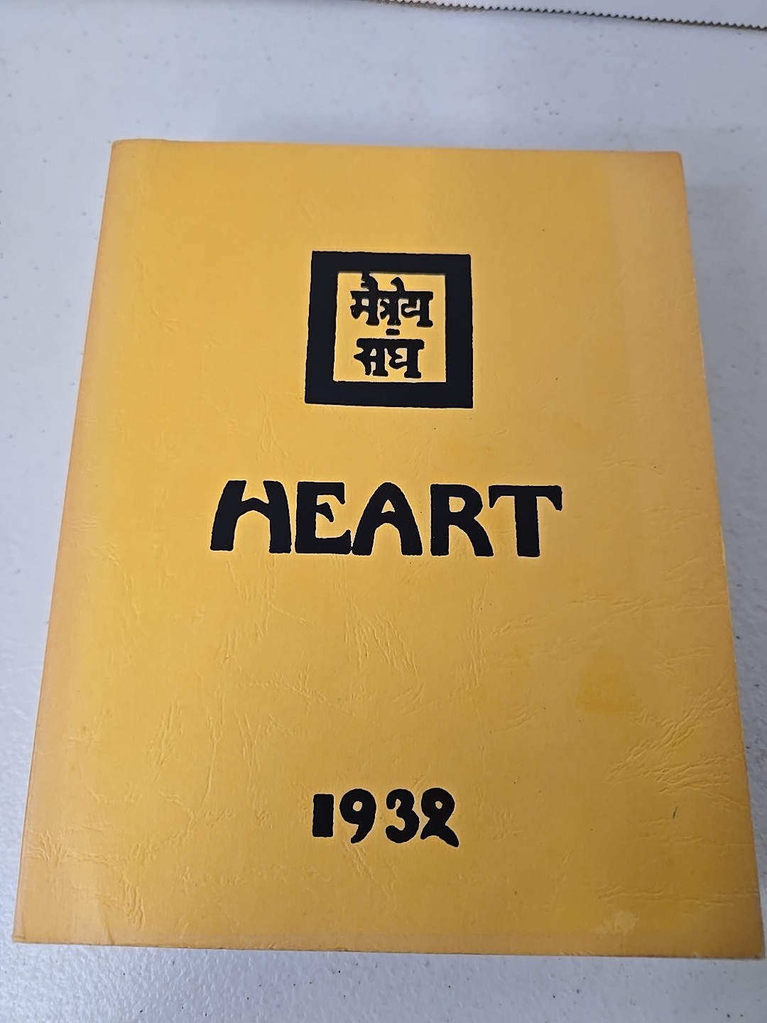 Heart 1932 Agni Yoga Society HB 1979 2nd Printing 1982 Spiritual Philosophy