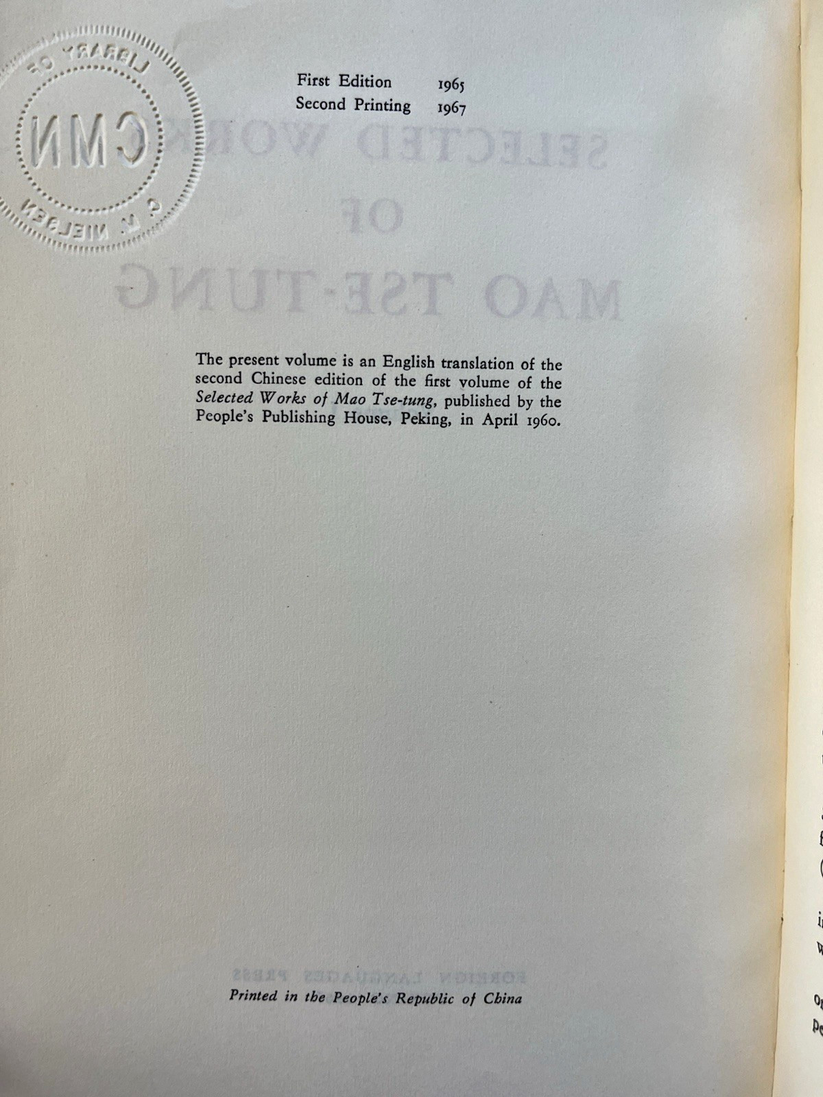 Selected Works of Mao Tse-Tung Vol 1-5 1967-1977 FLP Peking Paperback -Very Good