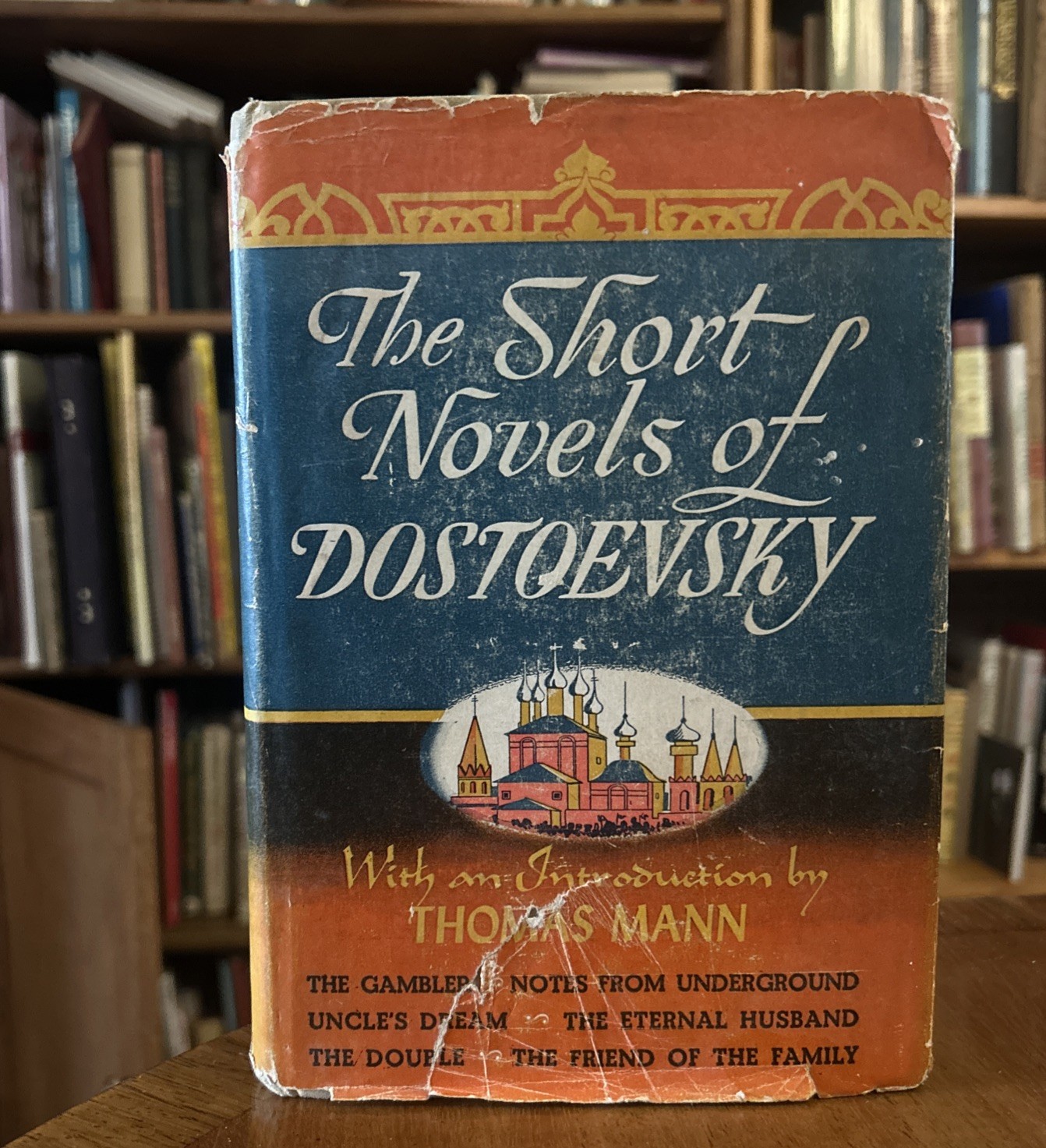 The Short Novels of Dostoevsky , Dial Press 1945 US HCDJ 1st/1st VG
