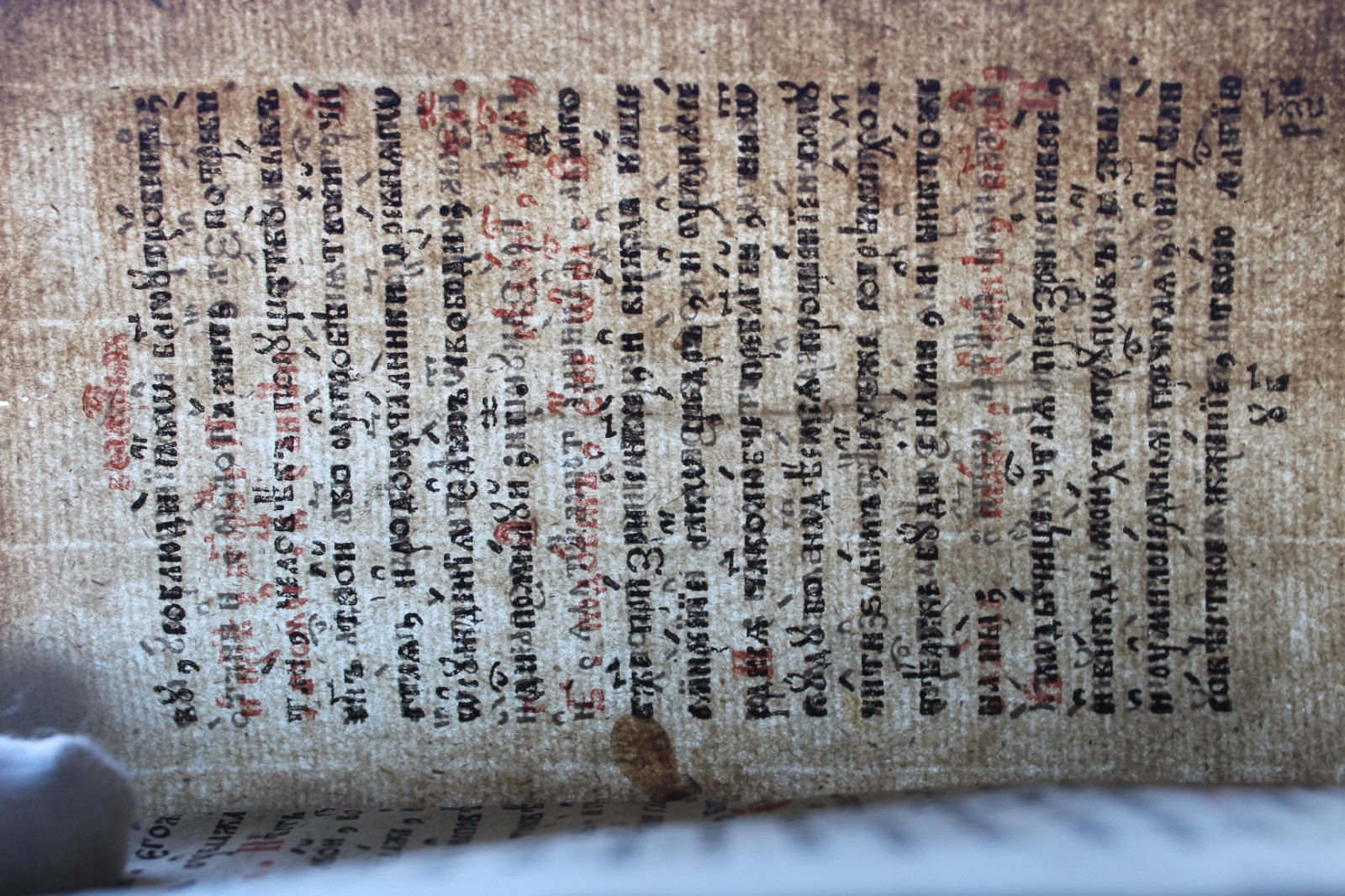 An Antique Old Faith Book in Old Church Slavic Language from Attic