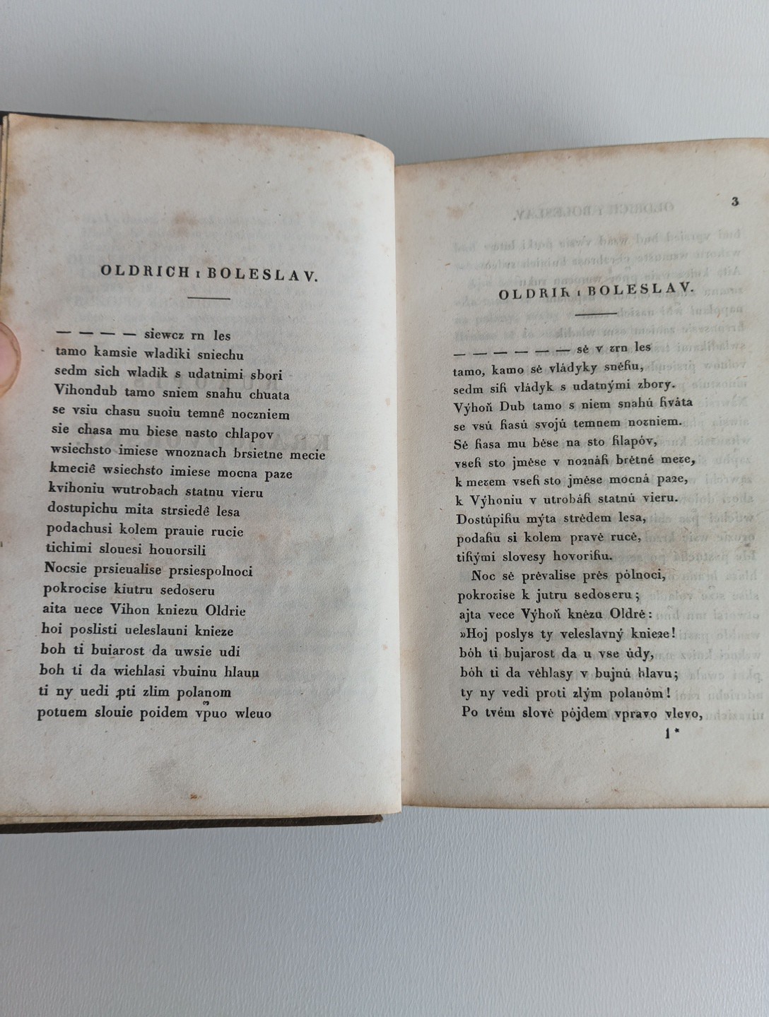 1852 ?? ?????????? Polyglotta Kralodvorského rukopisu *219*