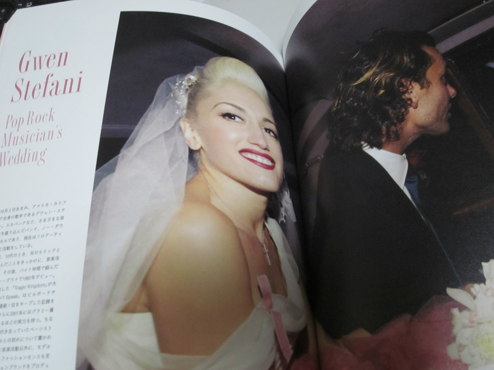 Fashion Photo Book Perfect Style of Wedding, Monroe, Kate Moss, Bardot, Hepburn