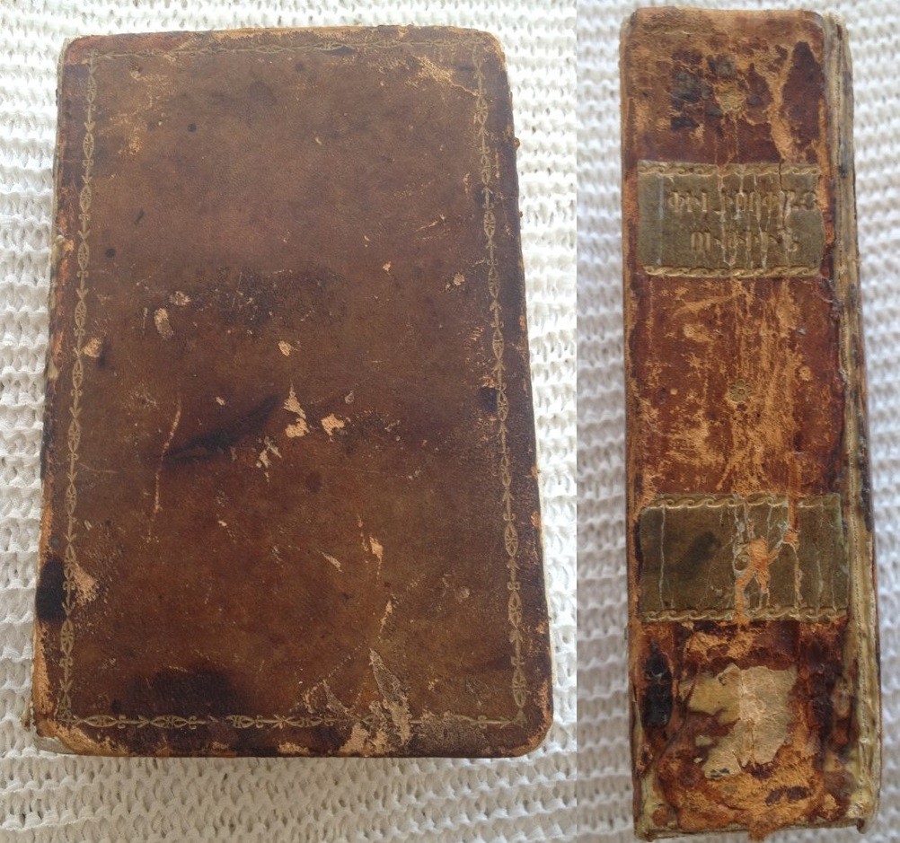 1750 Venice ???????????????- ????? ??????; PHILOSOPHY- Anton Kovdin v.3 ARME