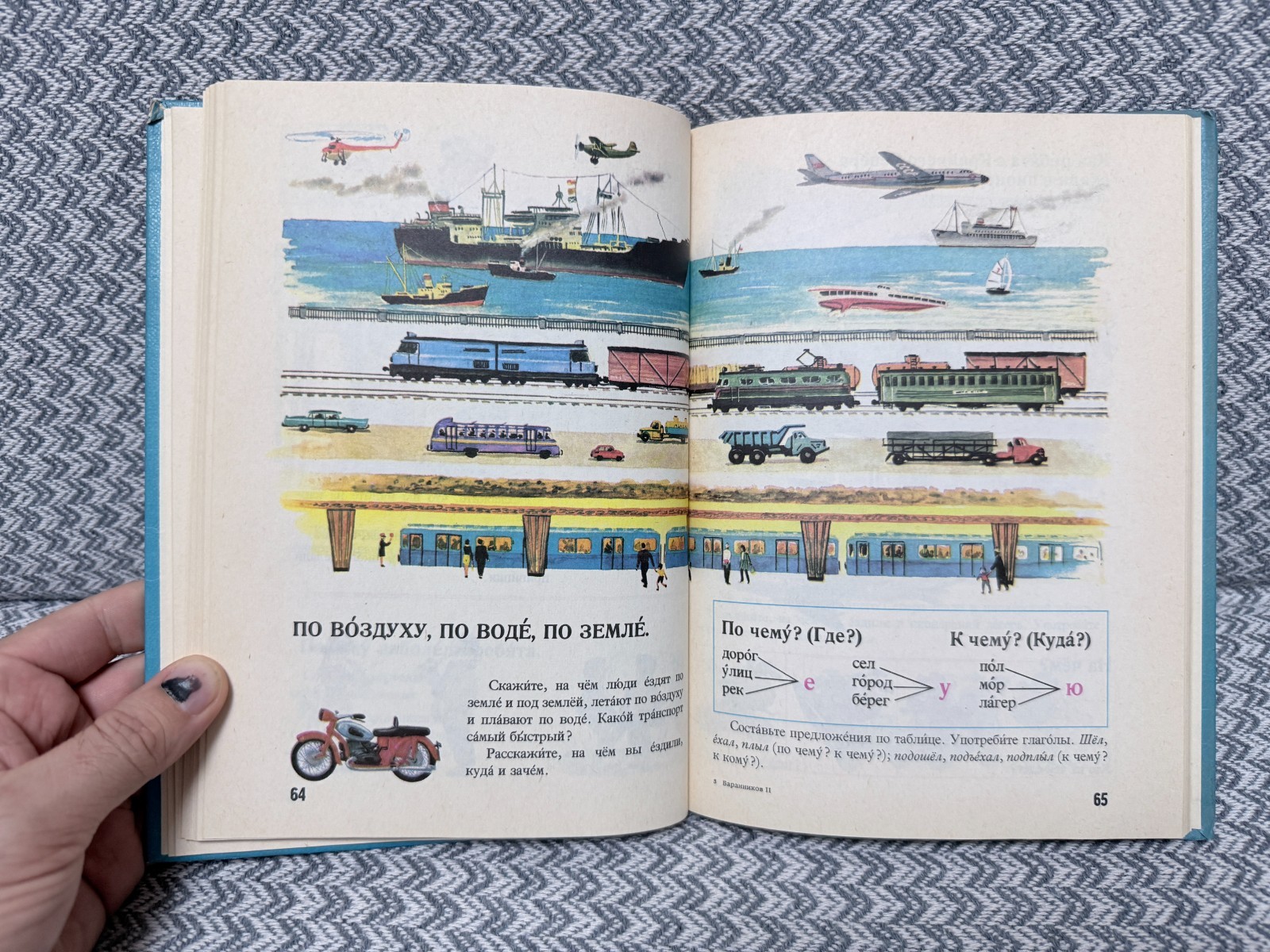 Russian Language in Pictures USSR 1985 Set of 2 Books Barannikov Varkovitskaya