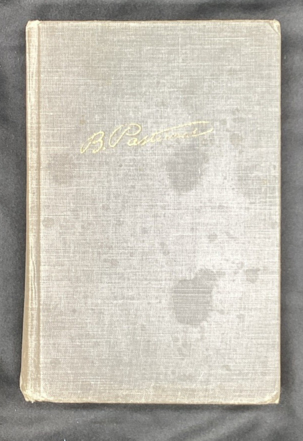 Doctor Zhivago, Boris Pasternak 1958, free shipping
