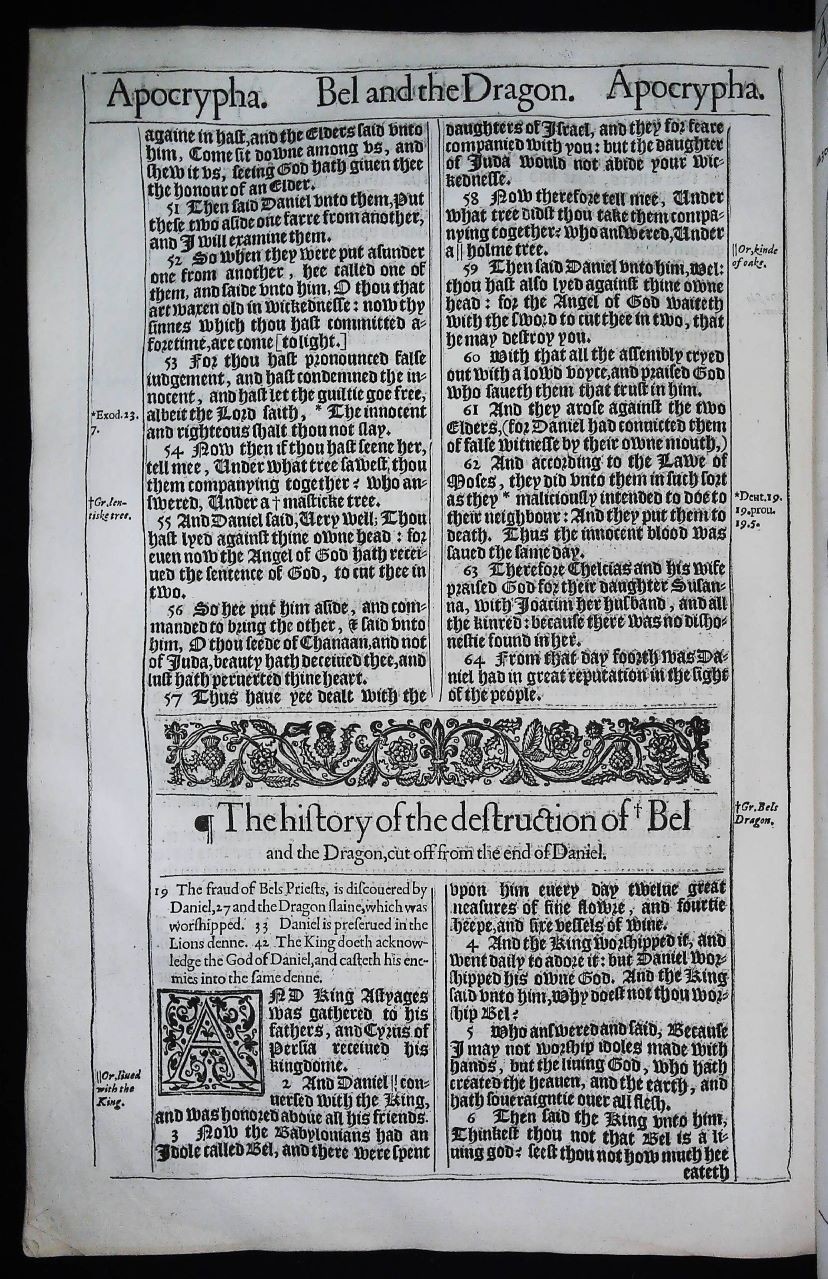 1611 KJV KING JAMES BIBLE LEAF * APOCRYPHA TITLE PAGE * YOU PICK * 1634
