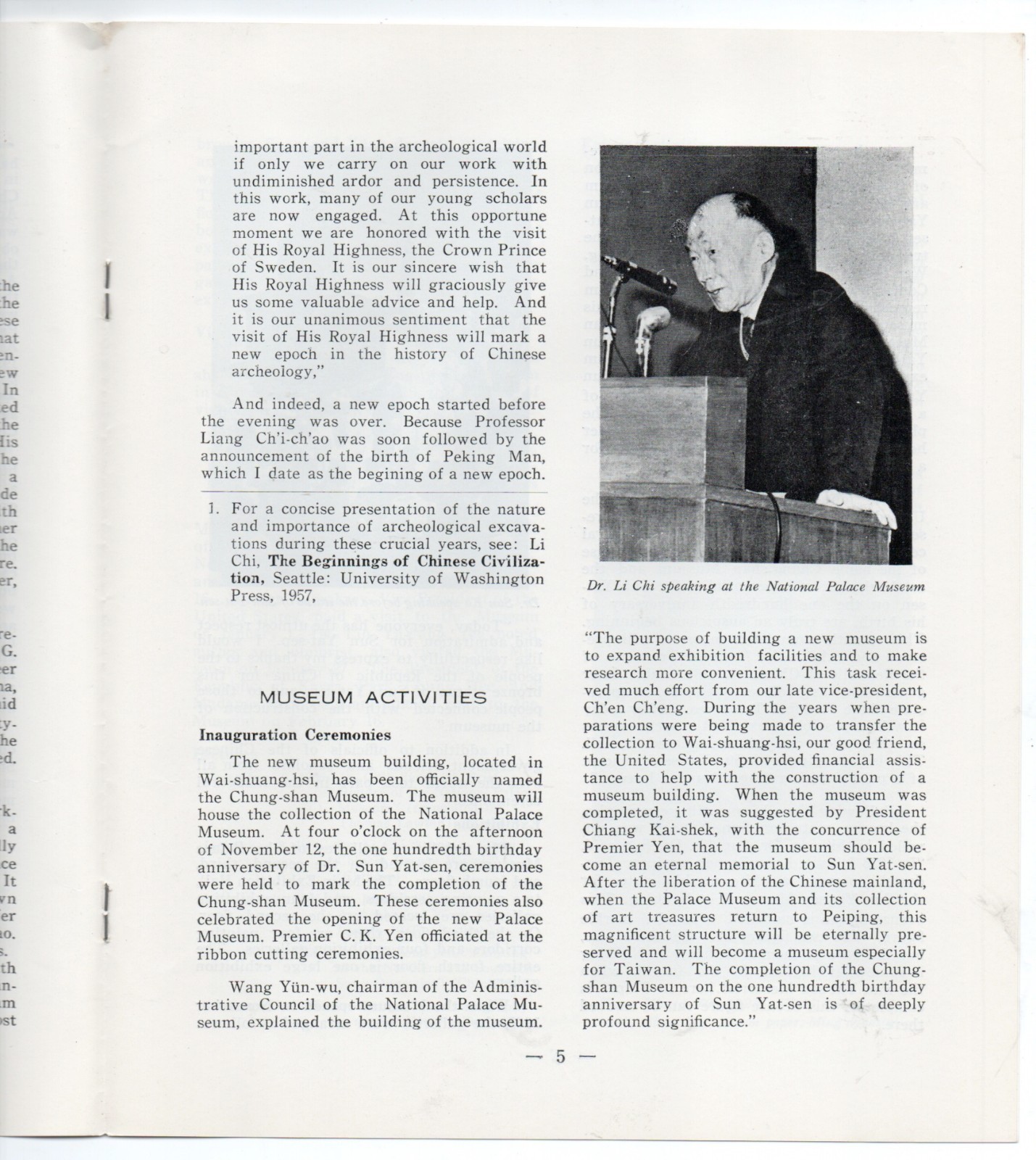 1966 Volume 1 # 1 Issue of the National Palace Museum Bulletin China