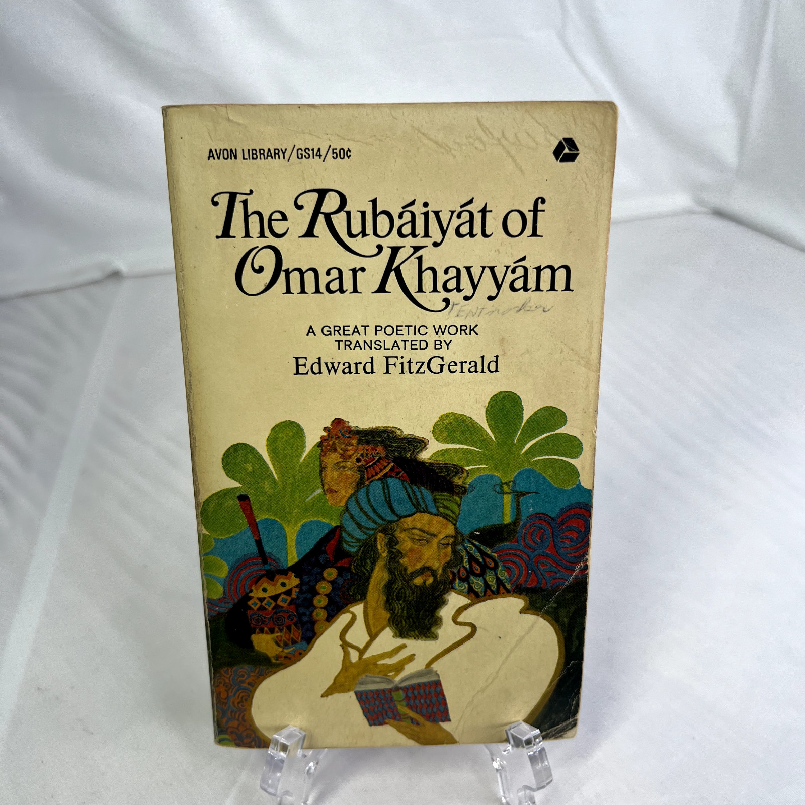 The Rubaiyat of Omar Khayyam – Edward Fitzgerald- Avon Library