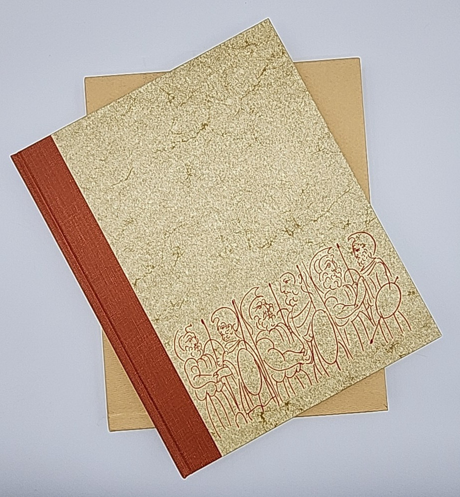 Lysistrata by Aristophanes – The Heritage Press with Slipcase