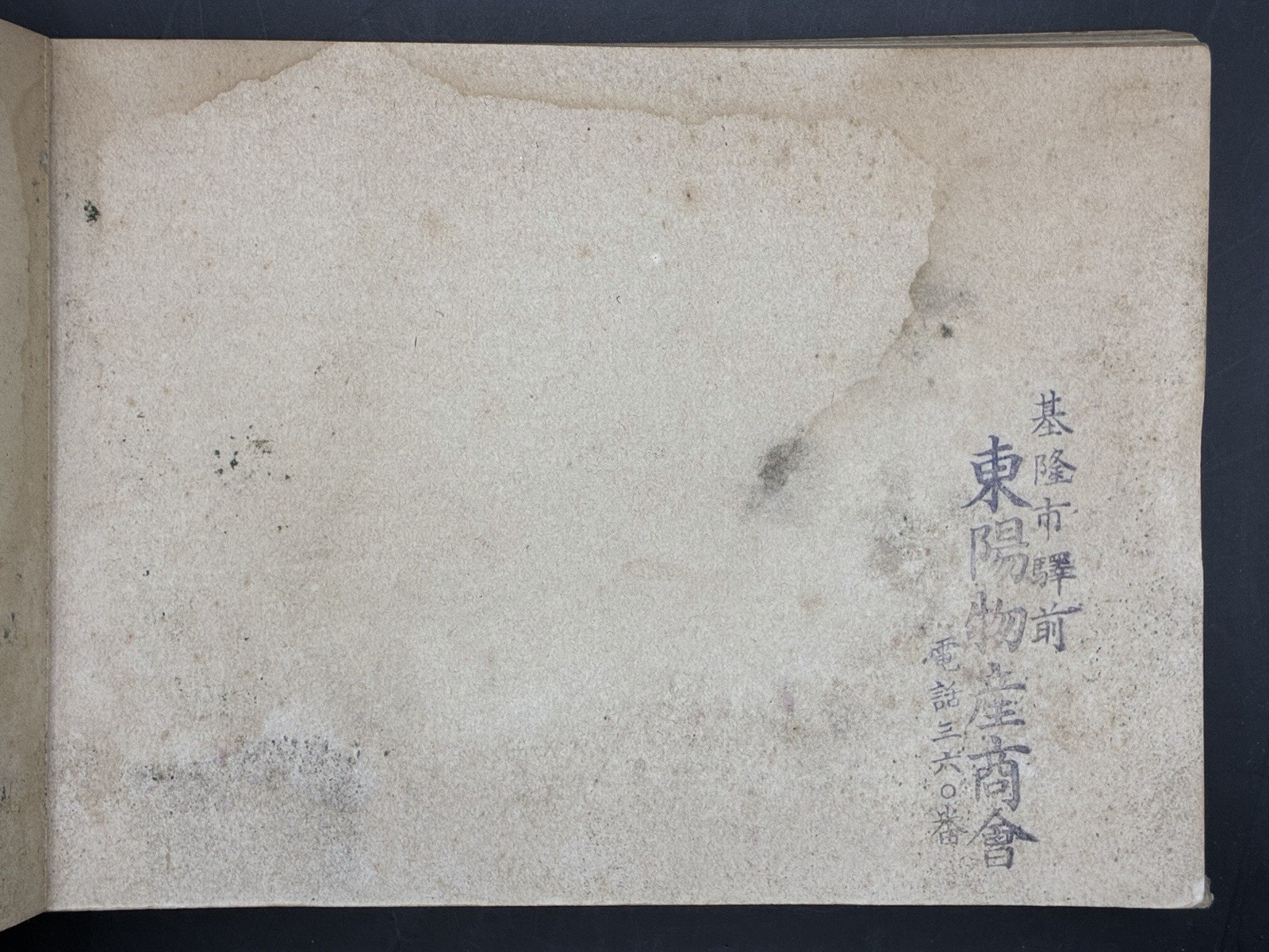 Rare Formosa Album Taiwan Japan Colonial Period 1920s Many Photos ????? ????