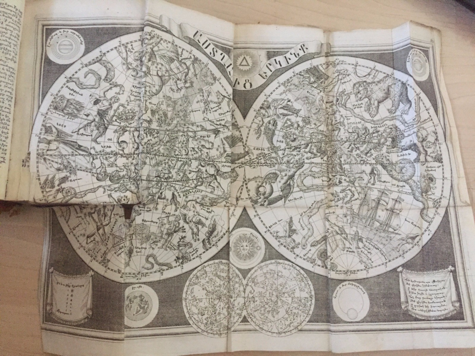 1750 Venice ???????????????- ????? ??????; PHILOSOPHY- Anton Kovdin v.3 ARME