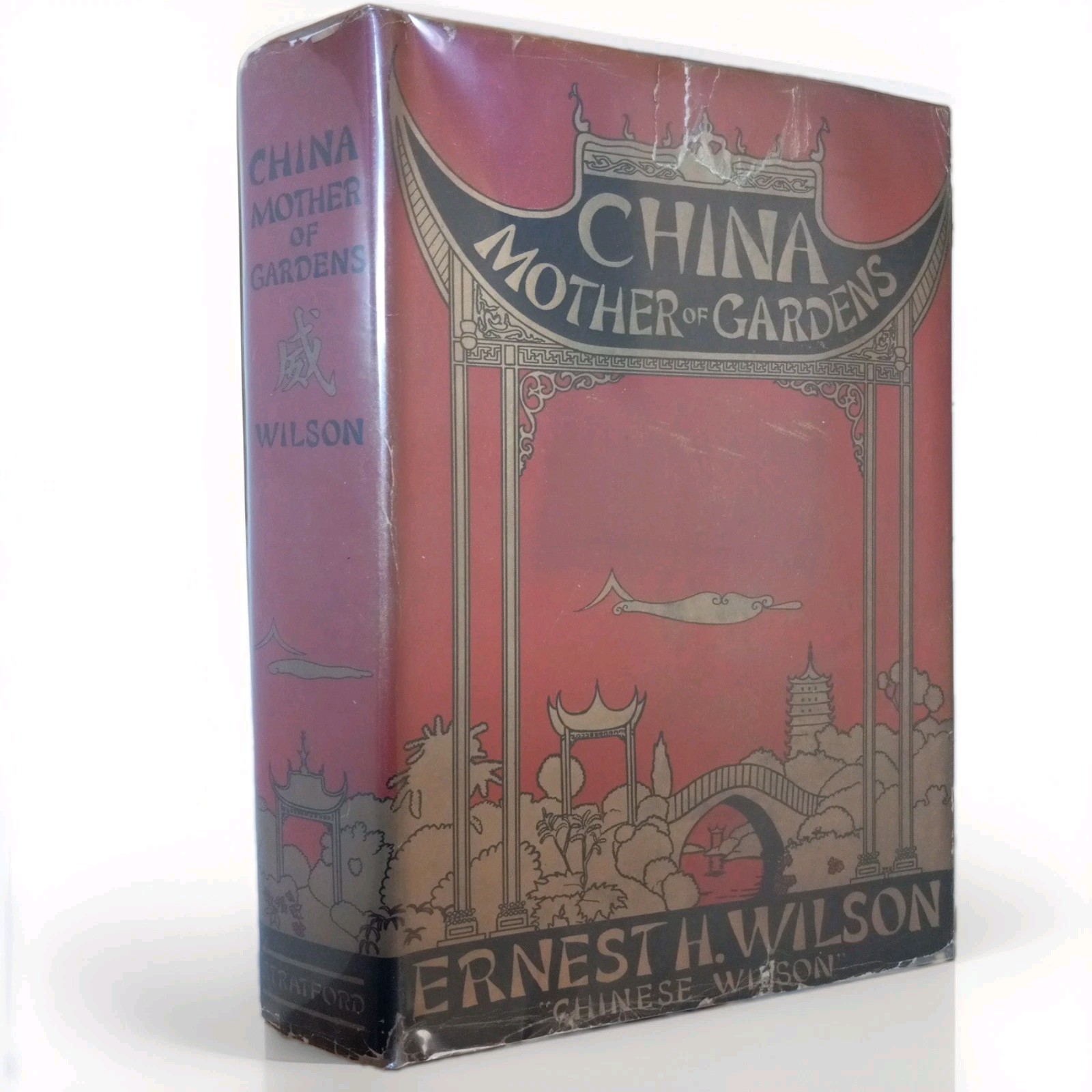 Rare, China, Mother of Gardens, E. Wilson (1st 1929 Signed) Fold-Out-Map, w/DJ