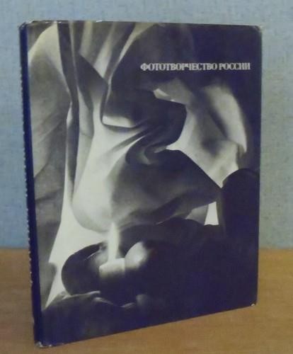 ?????????????? ?????? PHOTO-MAKING OF RUSSIA by Valerii Stigneev 1990 „Planeta“