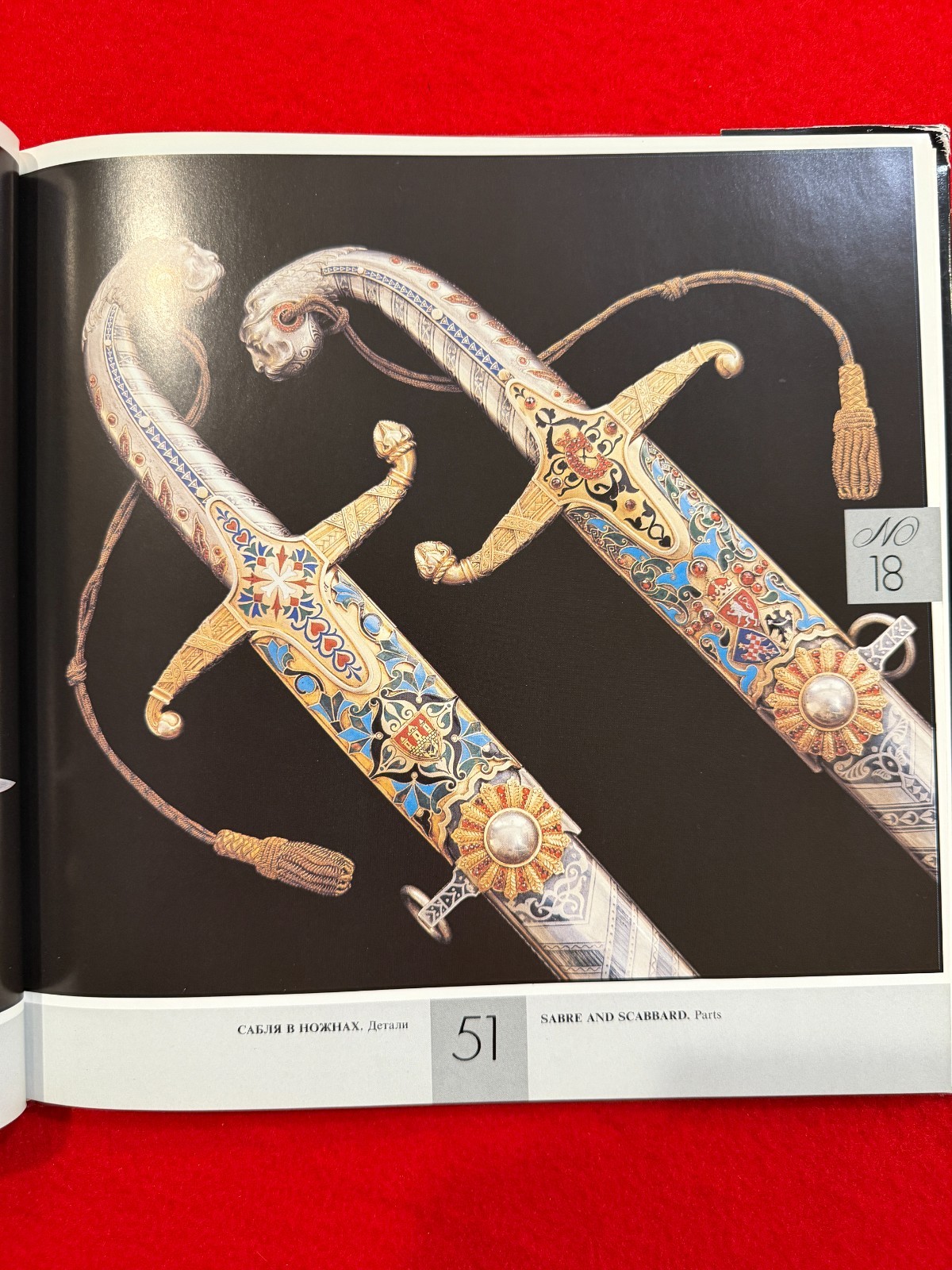 Ancient Weapons – ???????? ?????? From Moscow History Museum Russian/English
