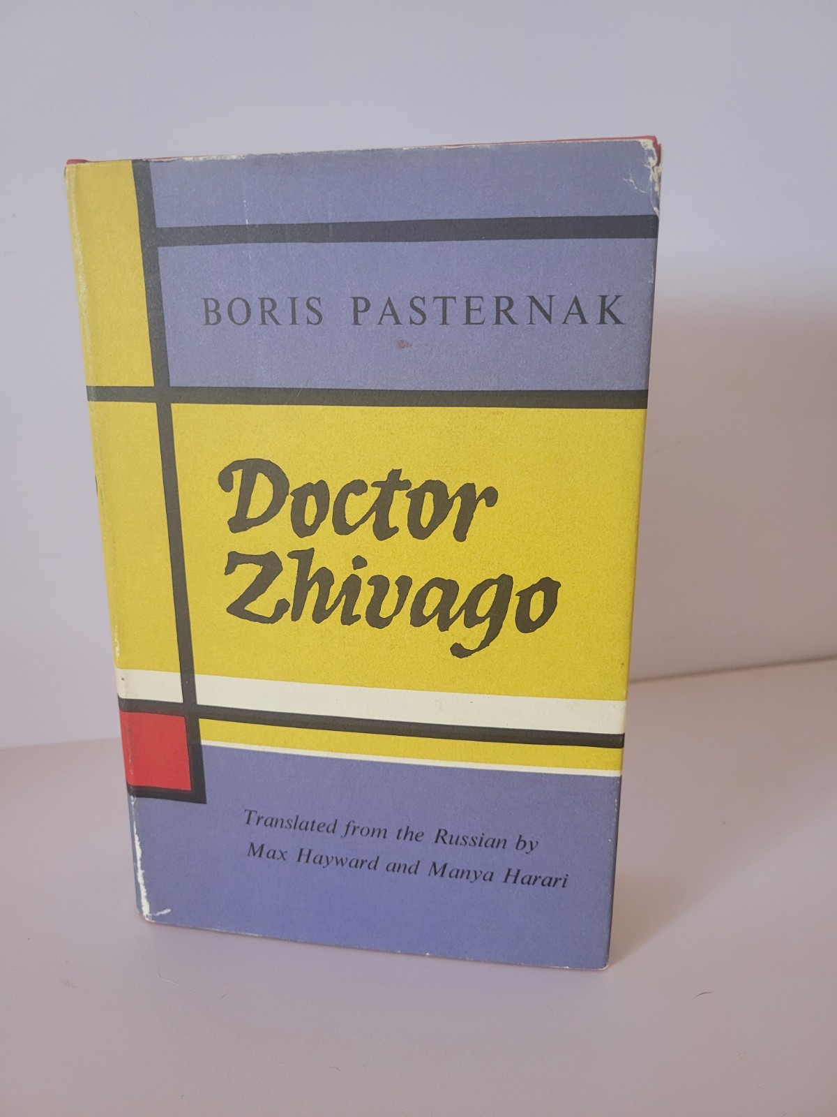 Vintage First 1st Edition 9th Printing / Impression HC DJ Dr. Zhivago 1958