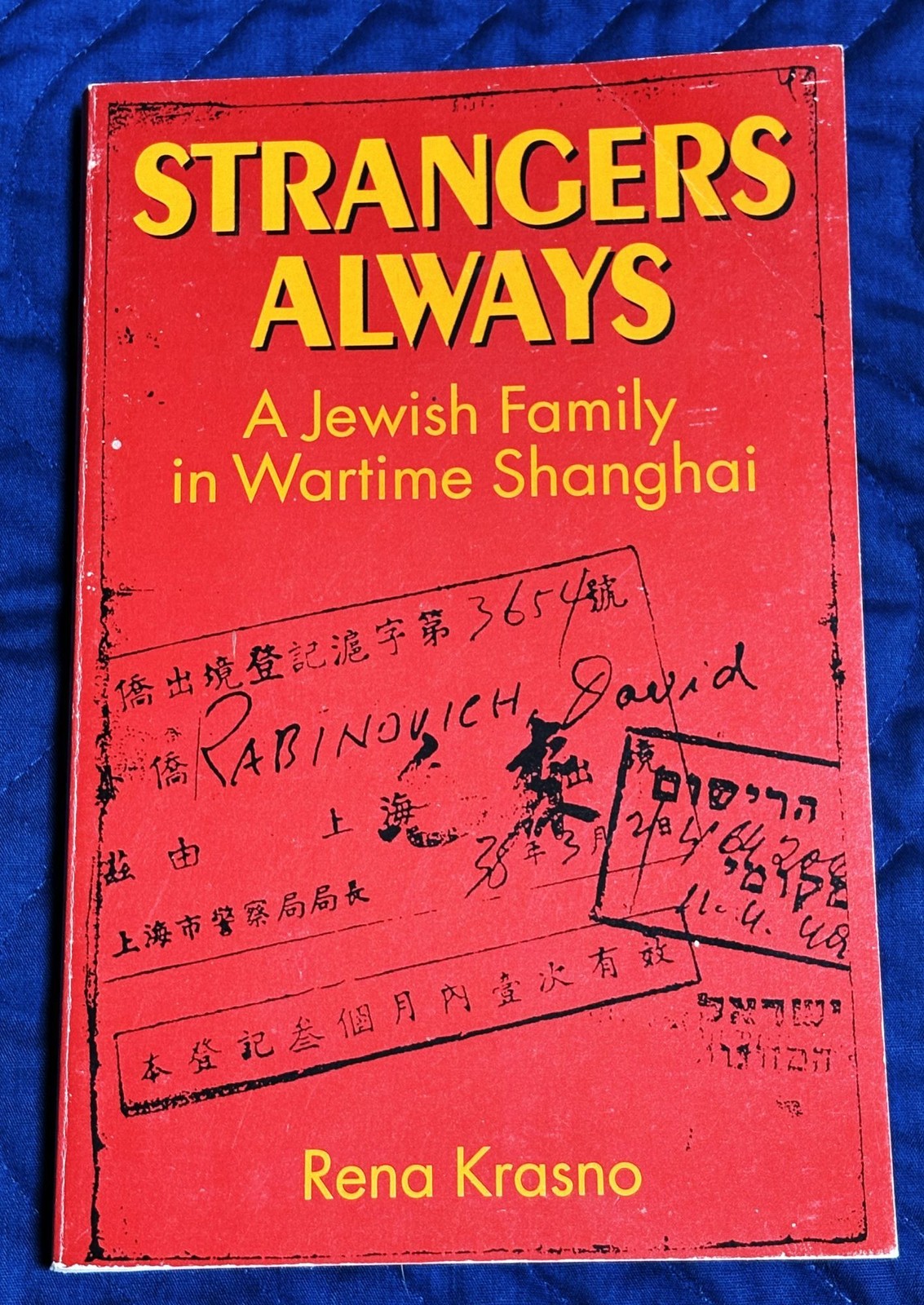 Rena Krasno / STRANGERS ALWAYS A JEWISH FAMILY IN WARTIME SHANGHAI Signed 1992