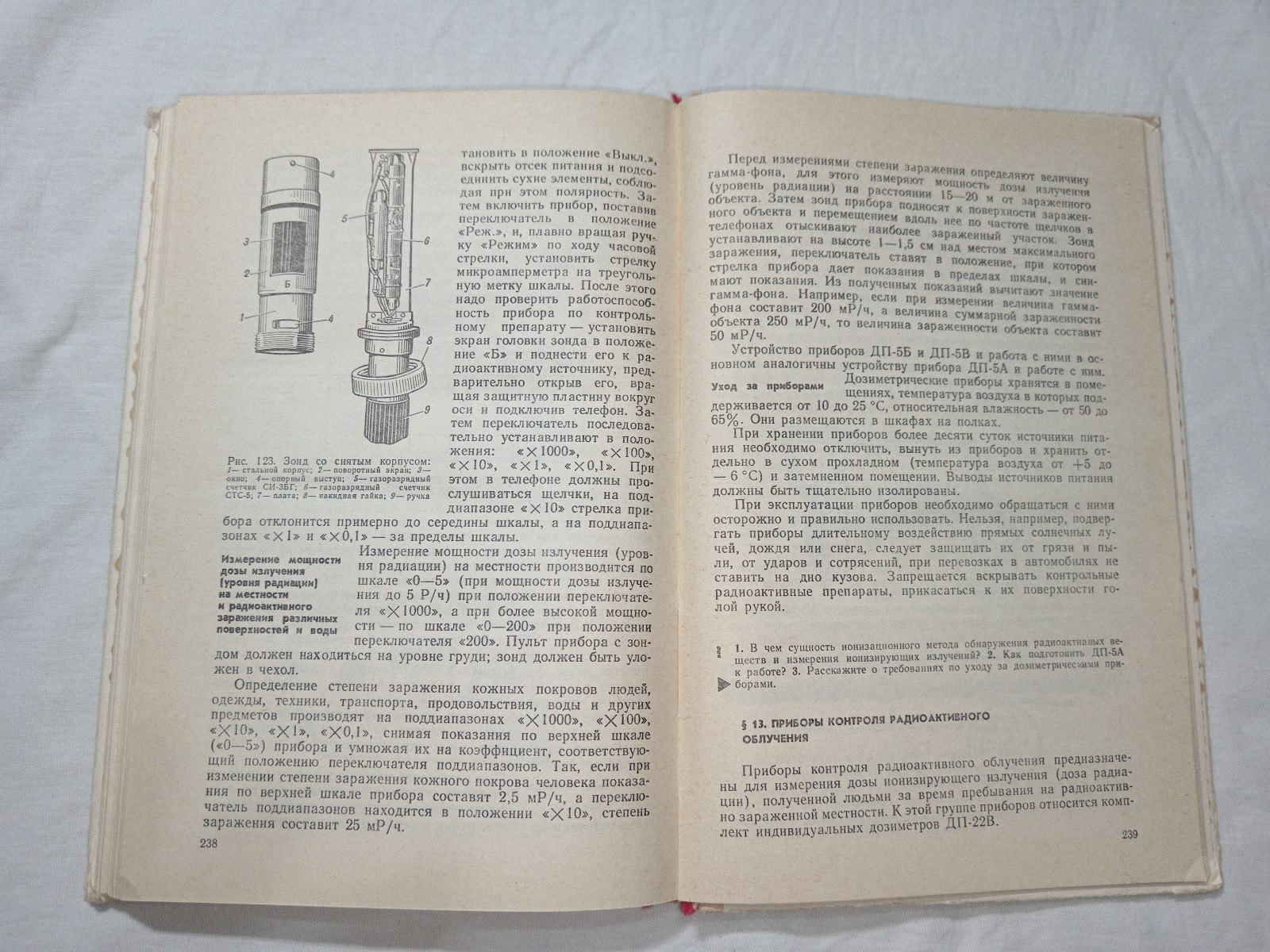 1987 Soviet Initial Military Training Manual USSR Red Army Cold War Book Russian