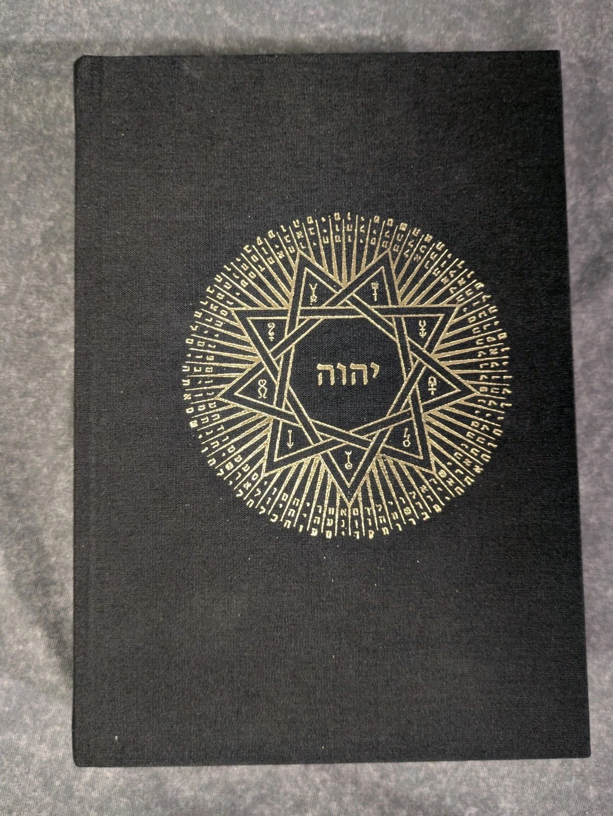 BLACK MAGIC EVOCATION OF THE SHEM HA MEPHORASH By Gilles de Laval
