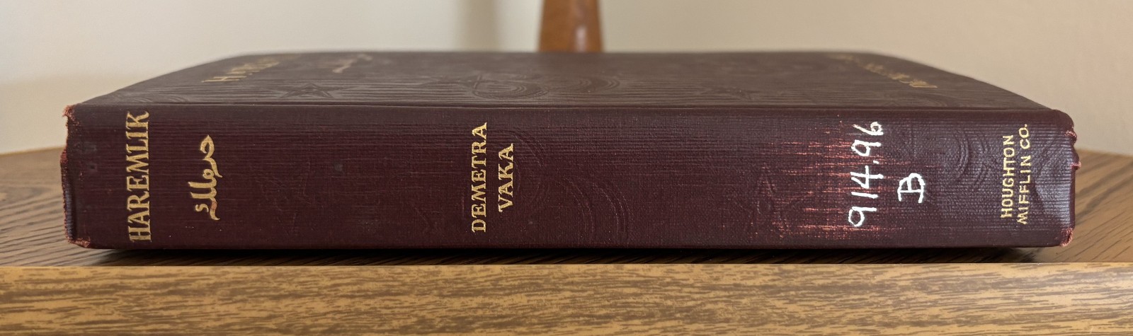 Haremlik by Demetra Vaka 1909 First Edition – Pre-WWI Turkey