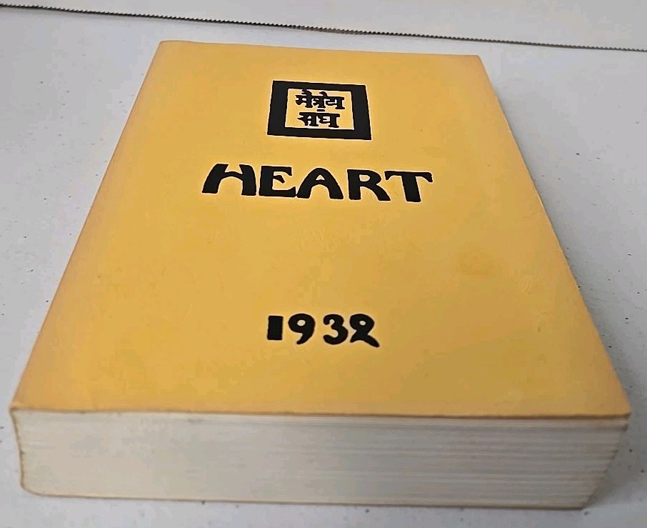 Heart 1932 Agni Yoga Society HB 1979 2nd Printing 1982 Spiritual Philosophy