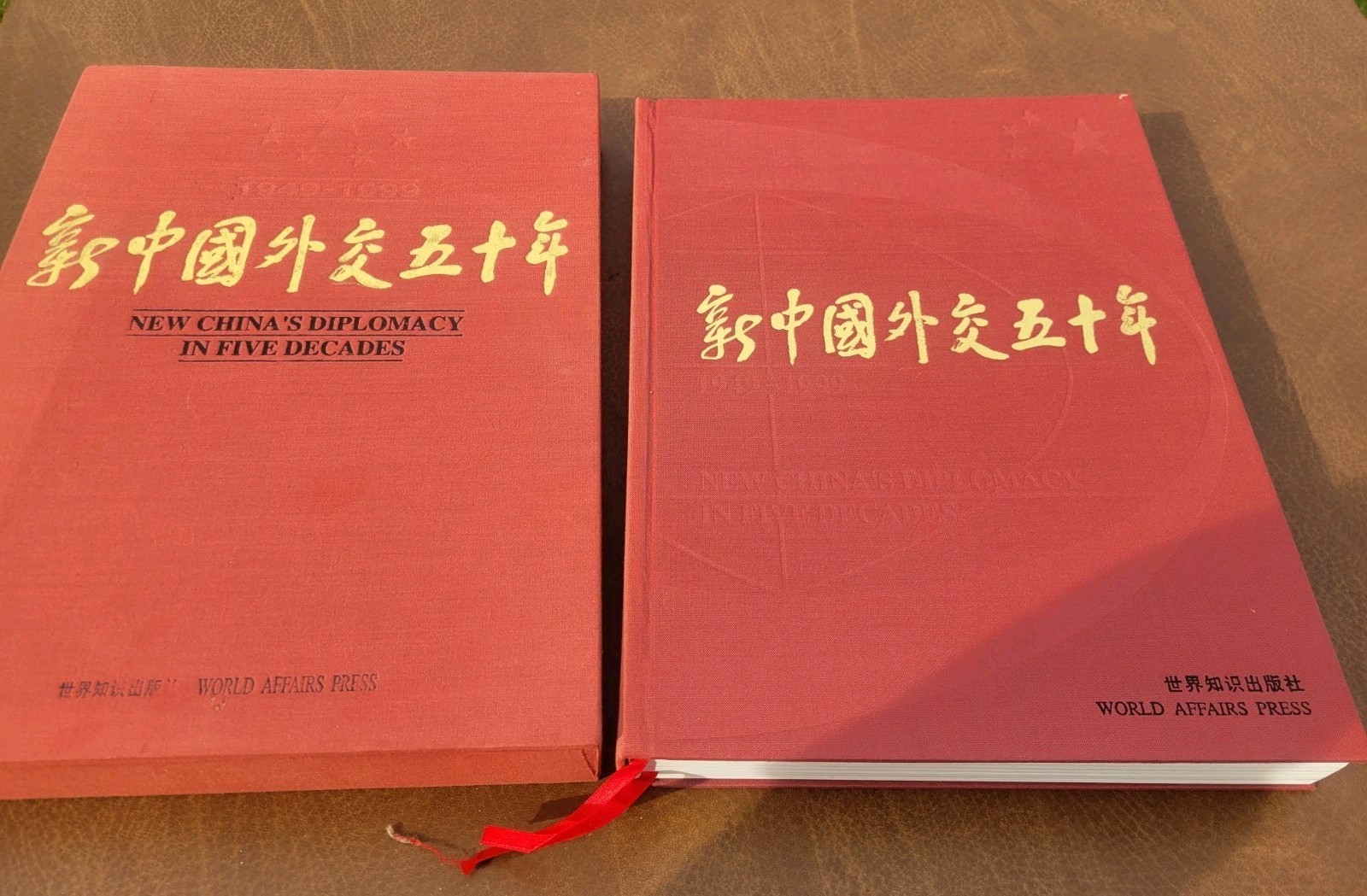 RARE New China Diplomacy in Five Decades World Affair Press