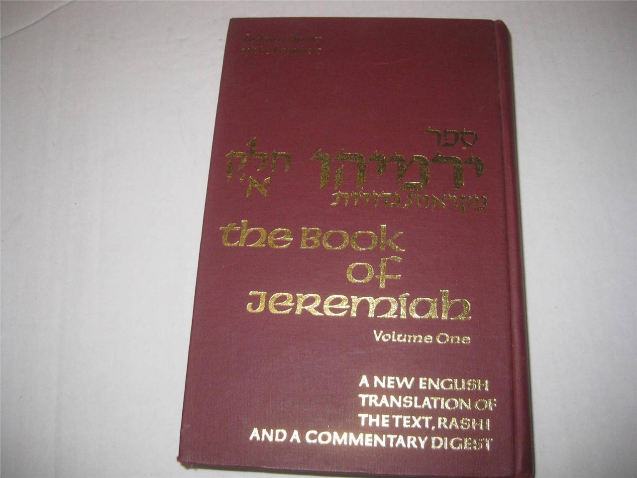 Hebrew English & RASHI JEREMIAH I YIRMIYAH I of Bible Judaica Press Edition