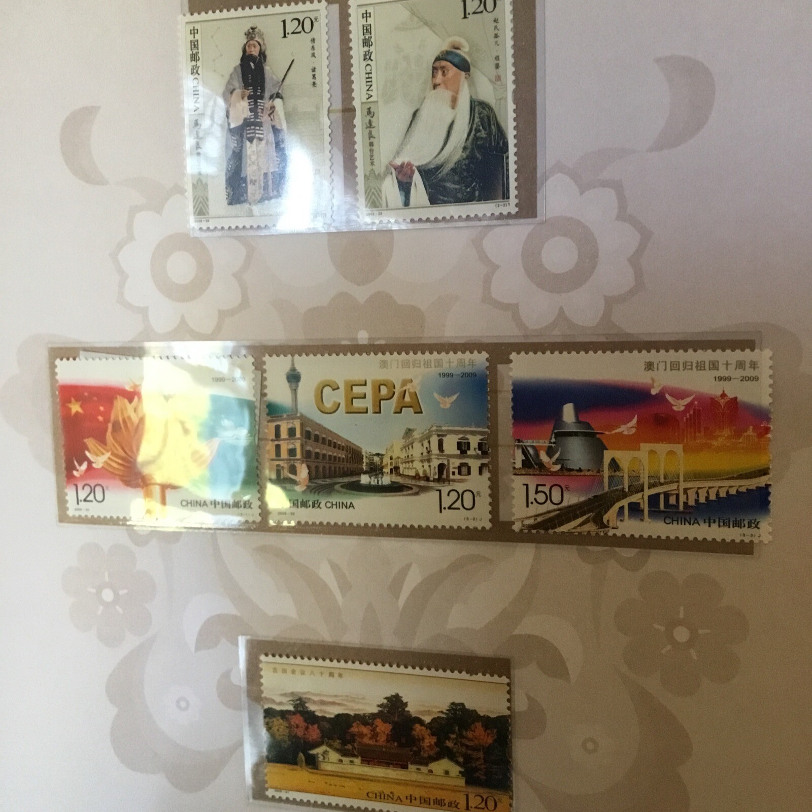 BOOK OF POSTAGE STAMPS OF CHINA 2009 CNP CORP HARDBACK EDITION With Cover