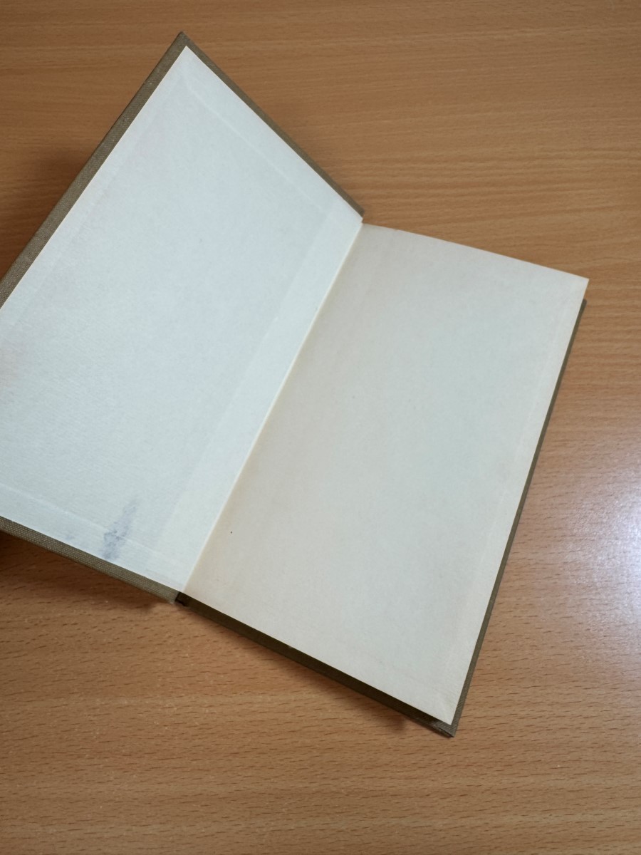 Diana by Henry Constable 1973 Hardcover The Scolar Press Limited Facsimile