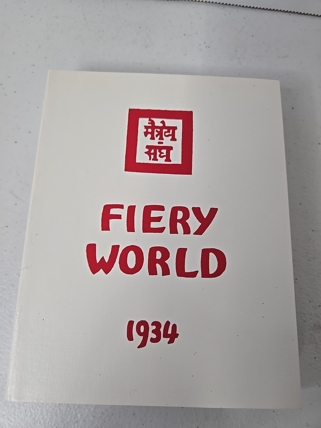 Fiery World Vol II 1934 Agni Yoga Society PB 1978 2nd Printing Philosophy