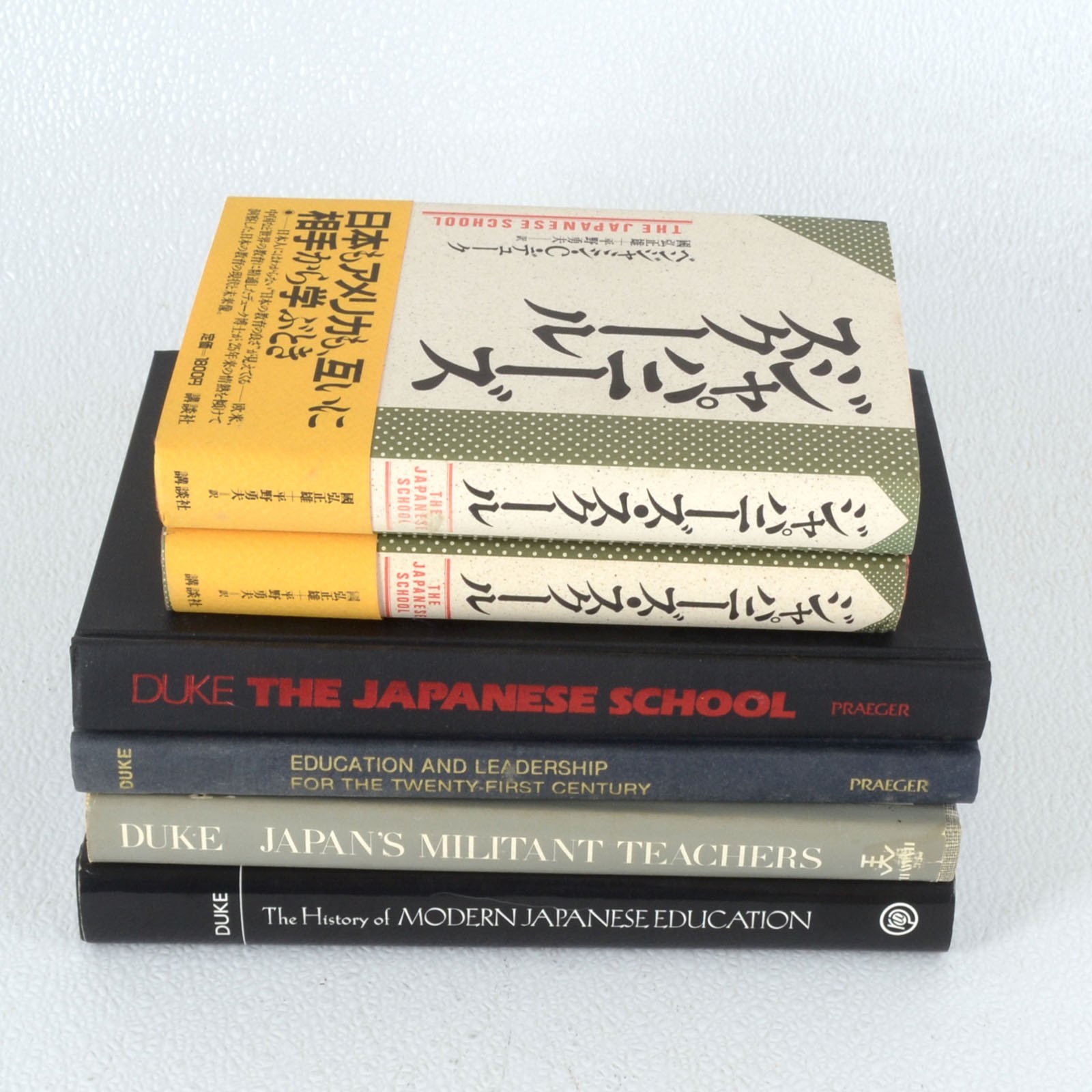 Benjamin Duke Japan Education History – Five Book Lot – Meiji to Modern Praeger