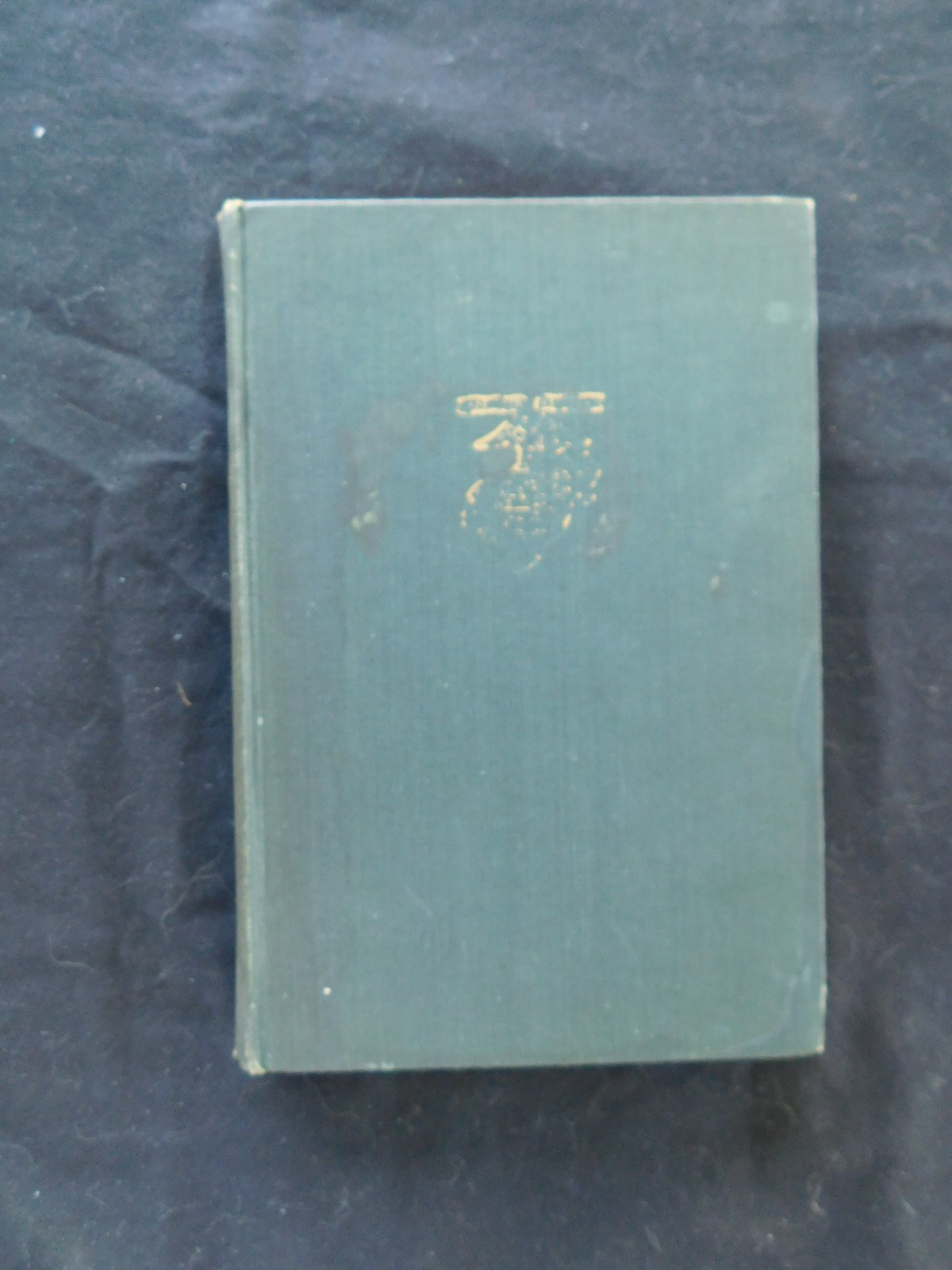 Uncommon Valor Marine Divisions in Action hc 1946 First Edition Marine Marines