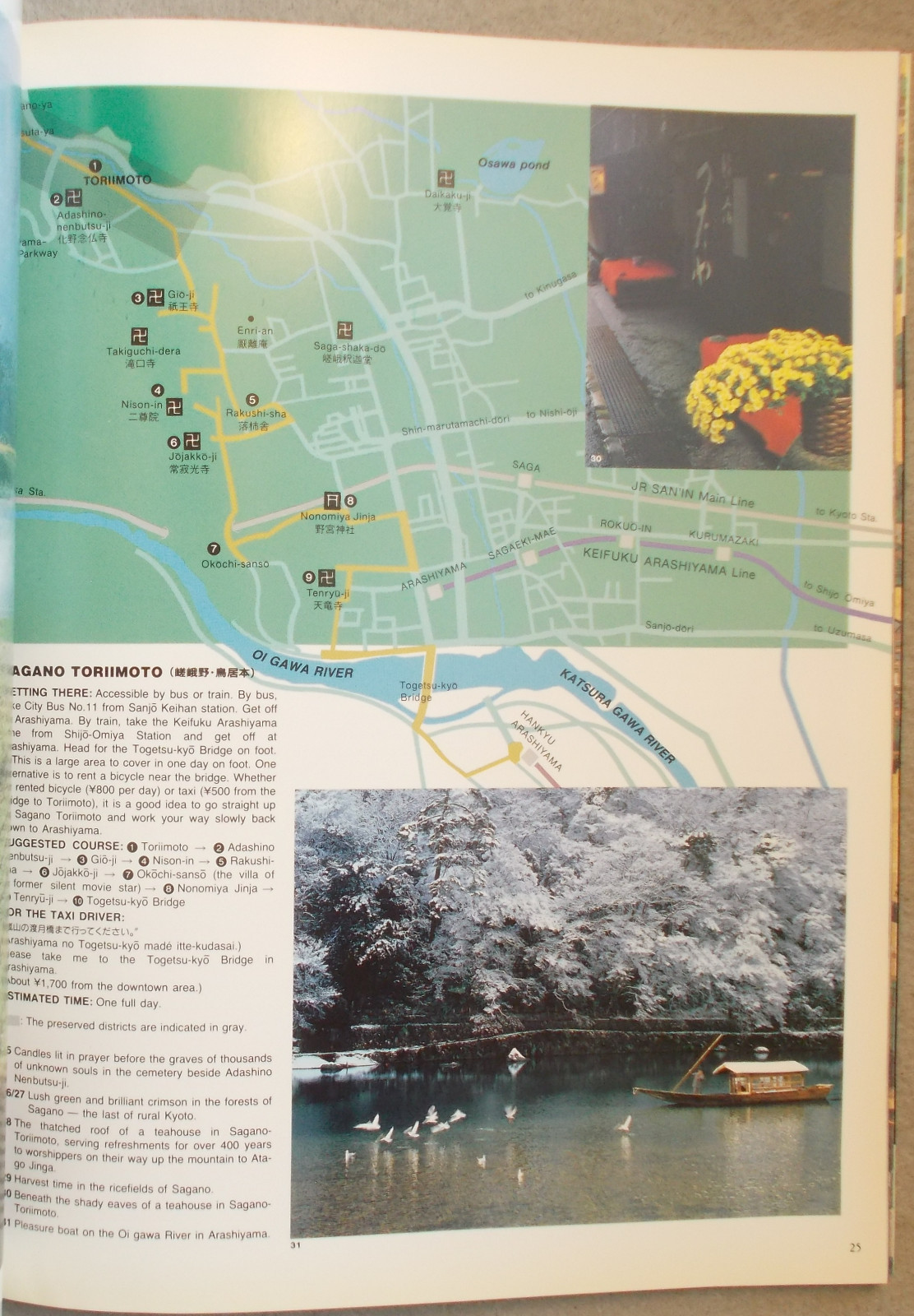 KYOTO: SEVEN PATHS TO THE HEART OF THE CITY Diane Durston PHOTOS Maps JAPAN