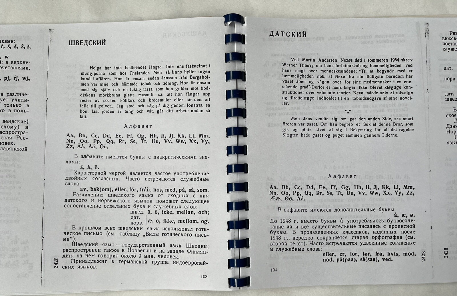 World’s Languages Guide/ ???????????? ?????? ???? Spiral Binding 1964 Very Rare