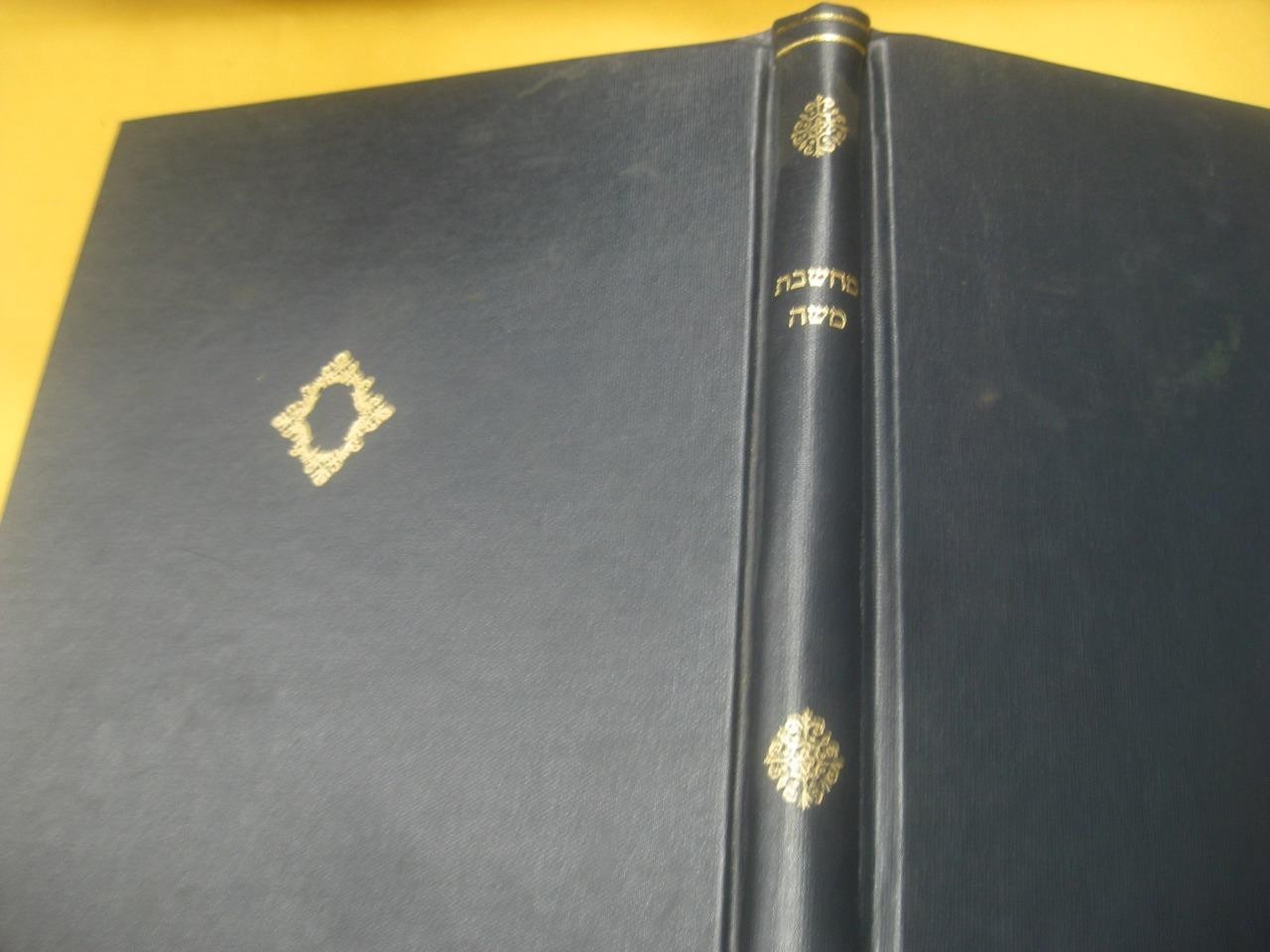 1866 Vilna 1st Edi MACHSHEVET MOSHE by R. Moses ben Gershon Mendil FINE COPY