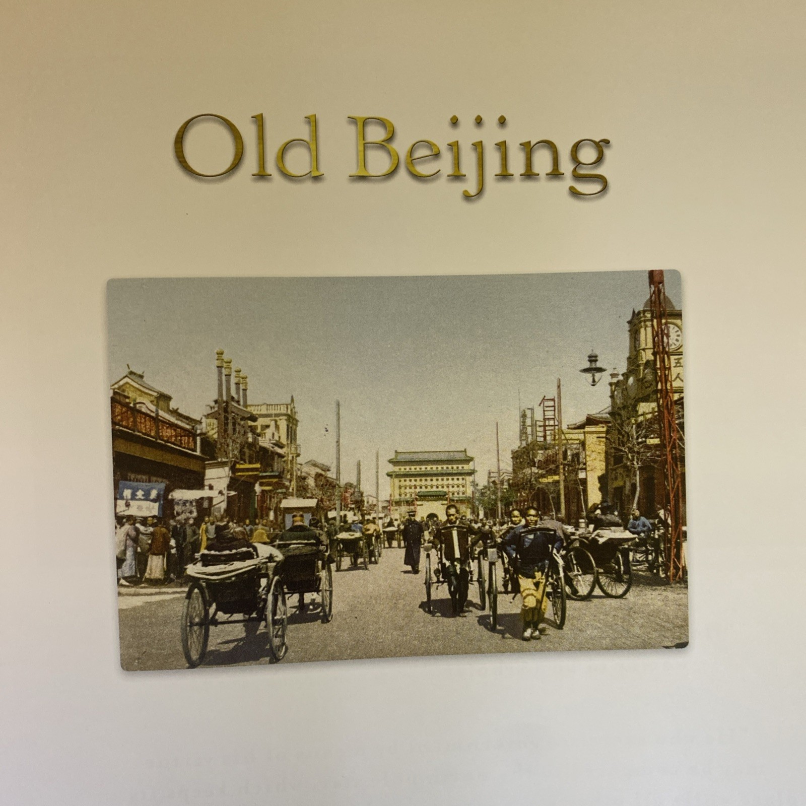 Old Beijing: Postcards from the Imperial City by Felicitas Titus 2012 BEAUTIFUL