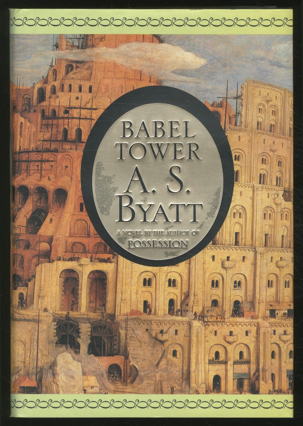 A S BYATT / Babel Tower 1st Edition 1996