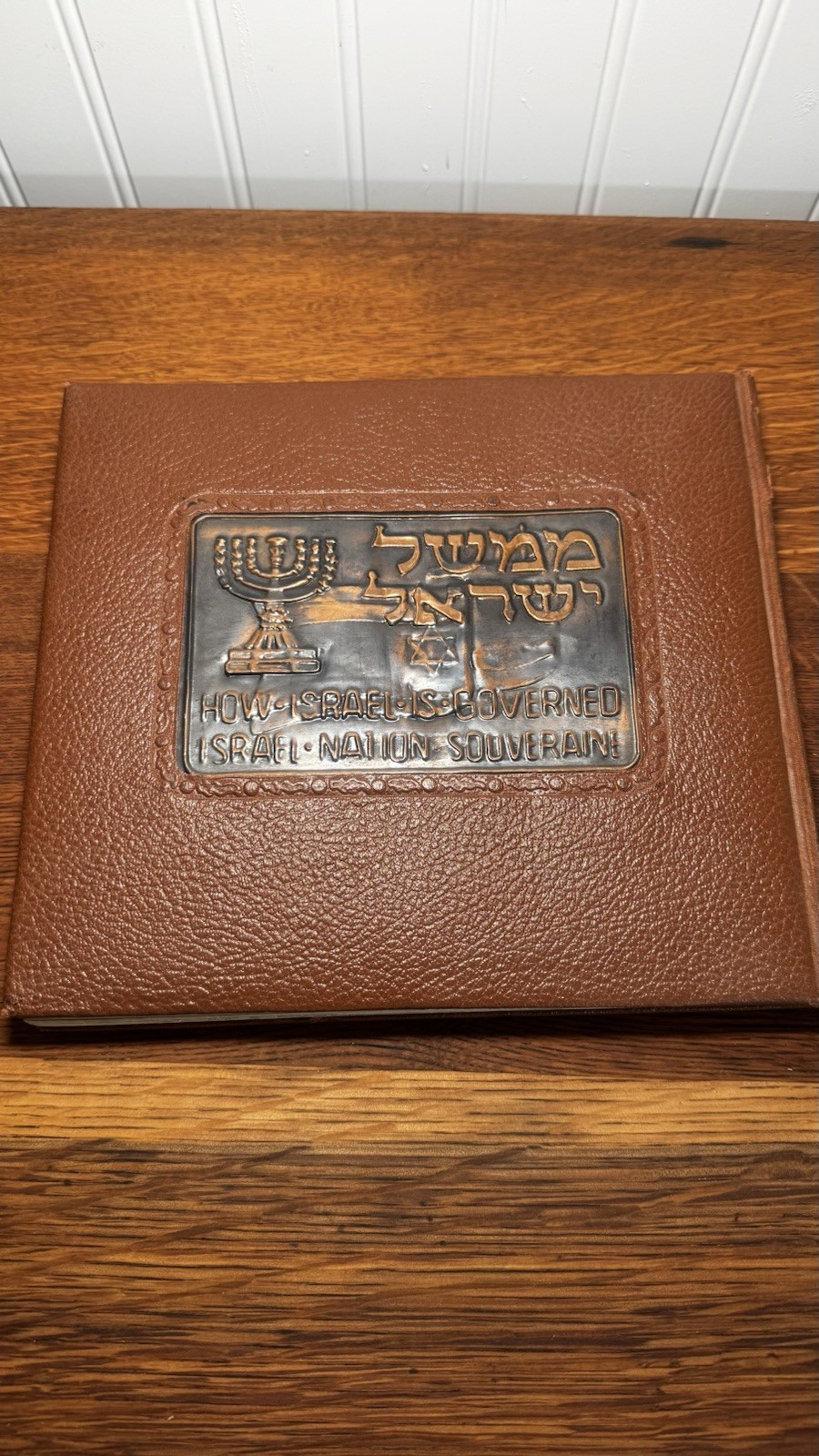 Vintage 1952 Government Israel Hard Cover Photo Book