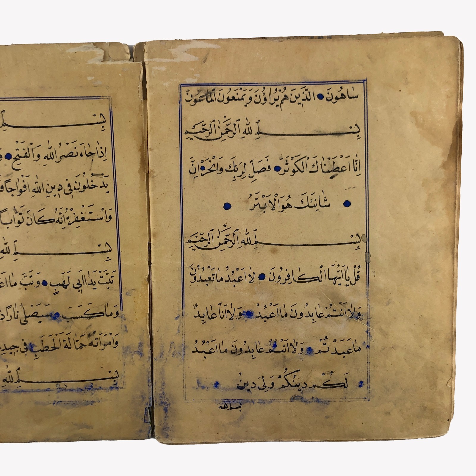 C1880 Antique Quran Islamic Calligraphy Handwritten Manuscript Amma Juzz Book