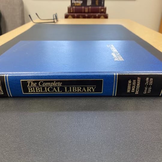 The Complete Biblical Library Heb-Eng Dictionary GIMEL-ZAYIN (1370-2329) v.2