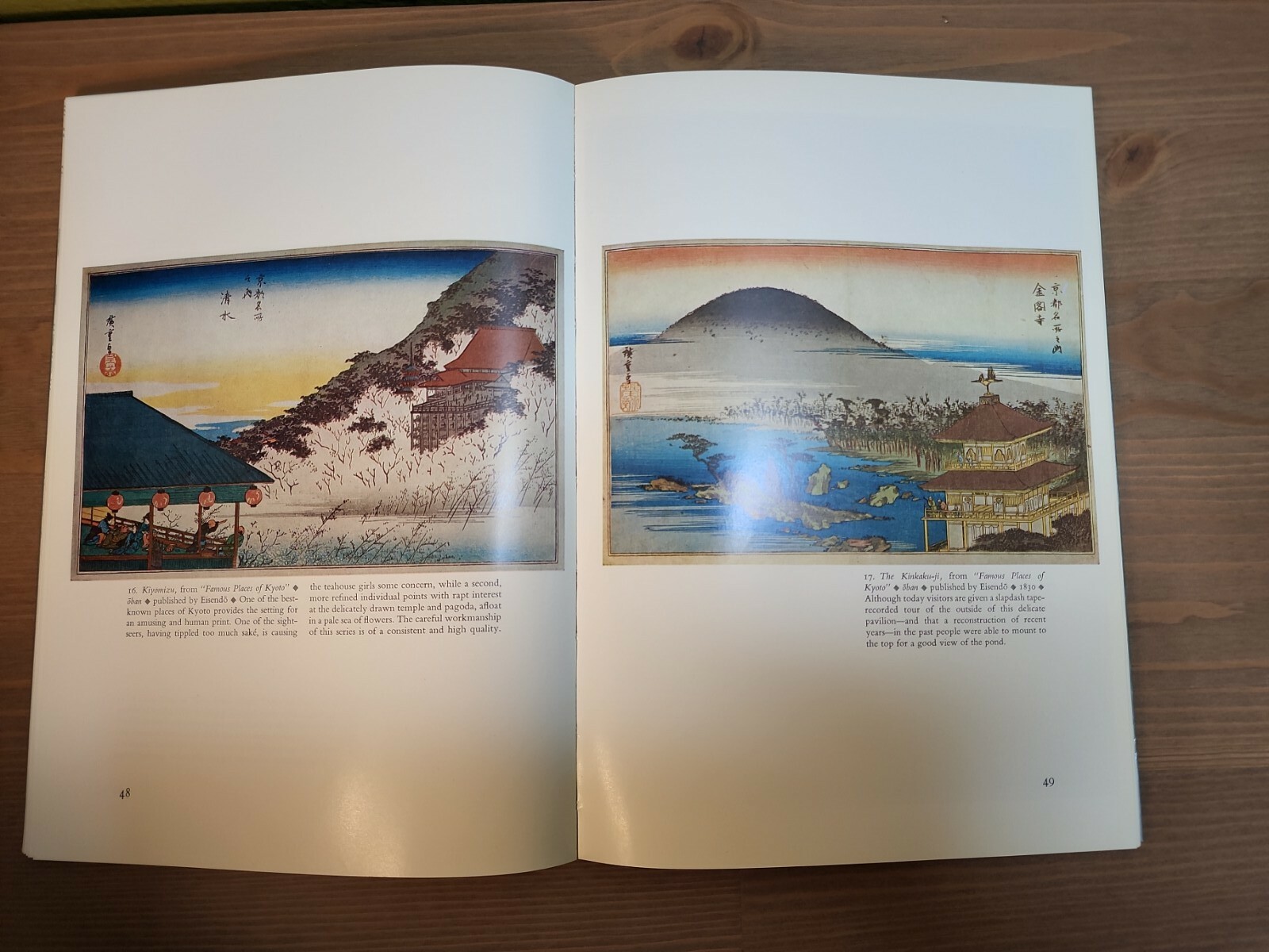 Masterworks Ukiyo E Hiroshige Famous Views by Narazaki Muneshige HC January 1968