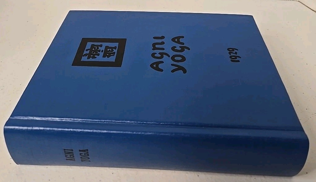 Agni Yoga 1929 Agni Yoga Society HB 1980 5th Edition Spiritual Philosophy VG