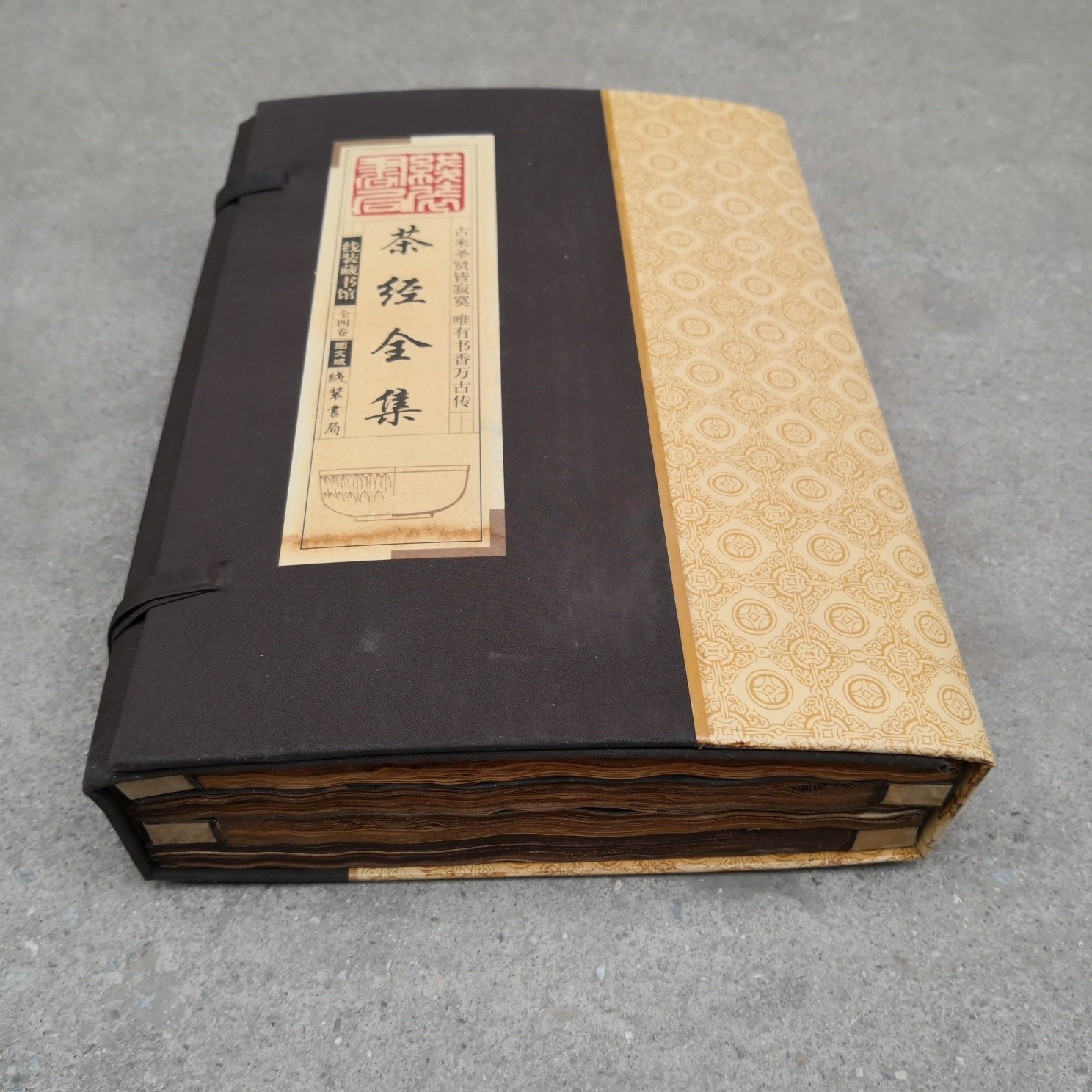 Chinese Classical Literature Complete Collection of Tea Classics 4 books