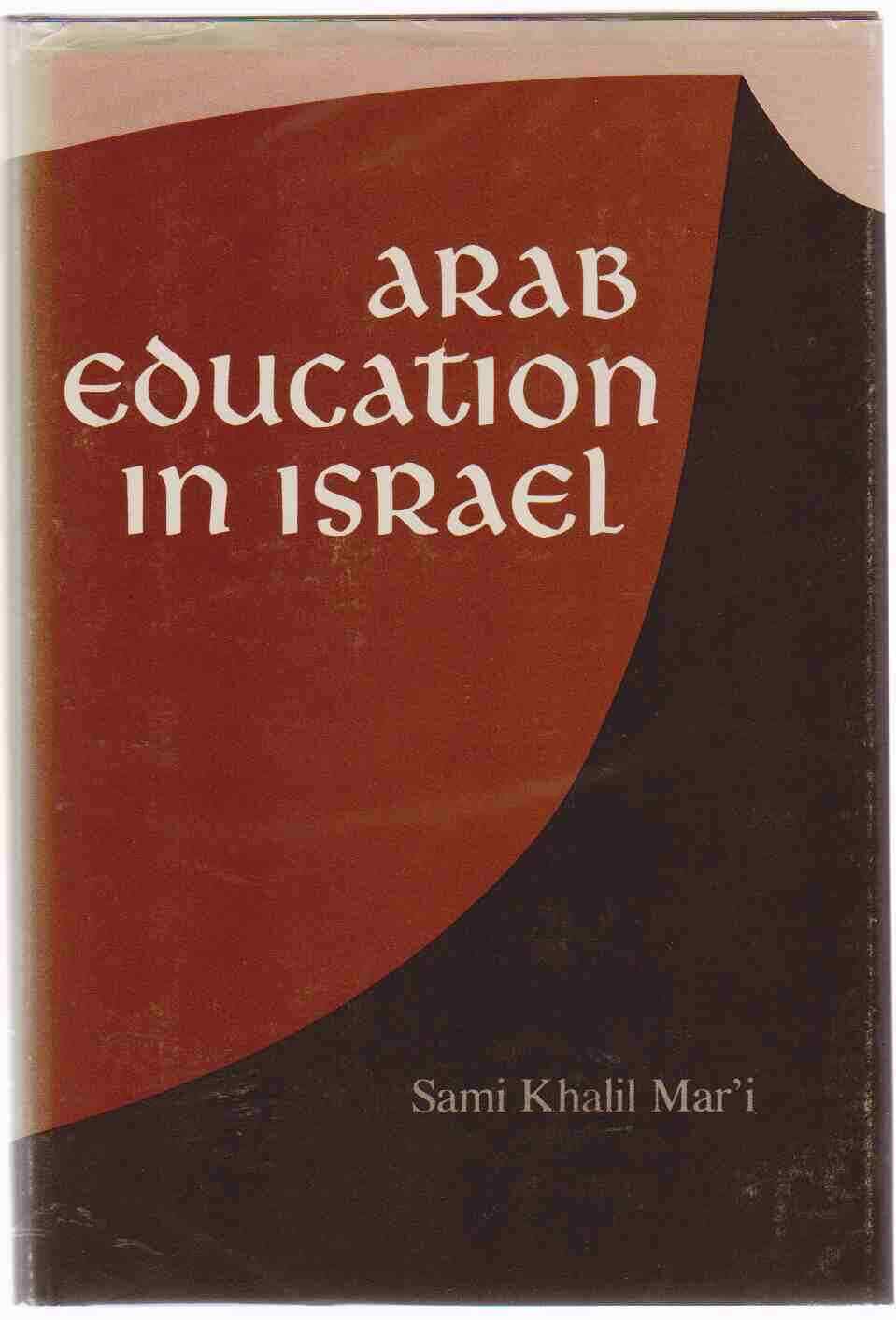 ARAB EDUCATION IN ISRAEL