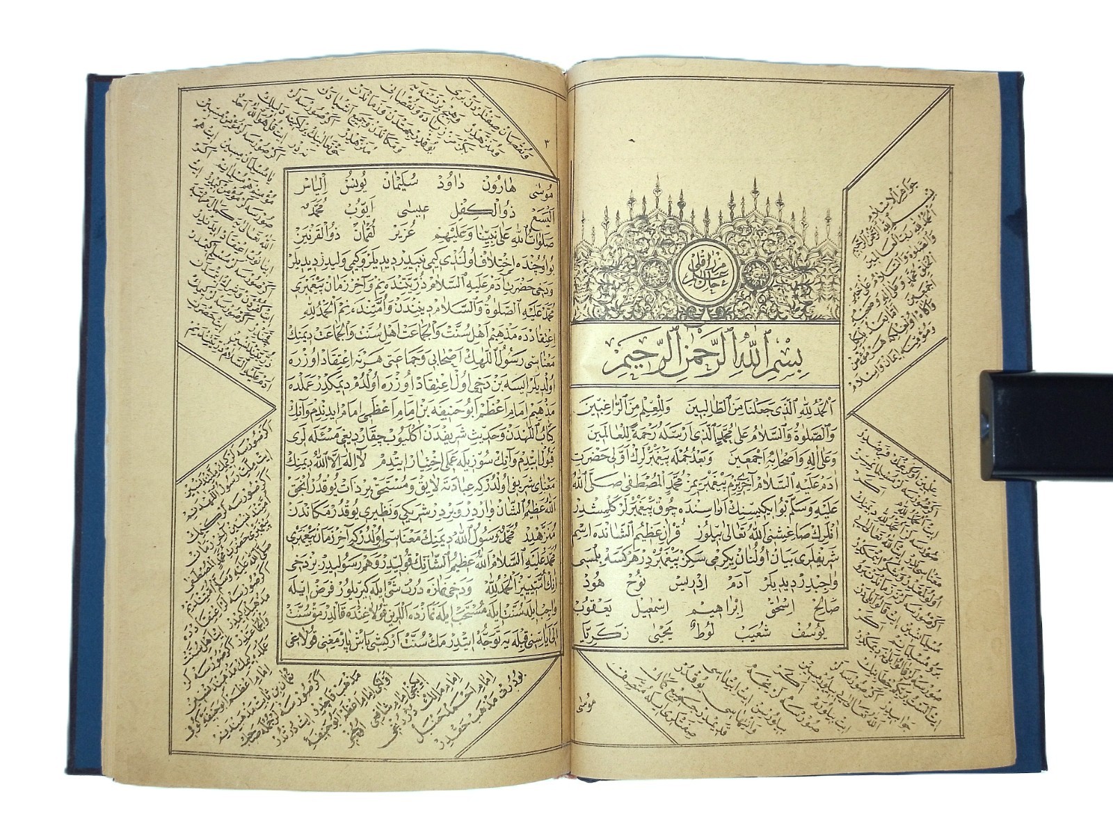 Old Print Islamic Antique Catechism Book
