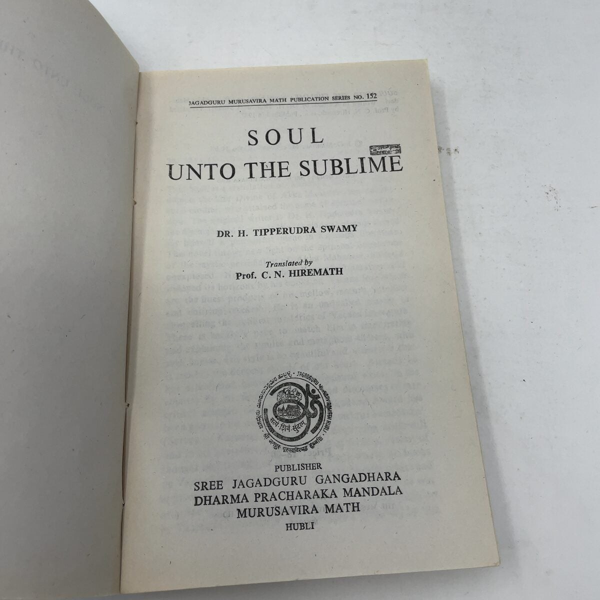Soul unto the sublime by H. Thipperudra Swamy PB First Thus Very Good 1982