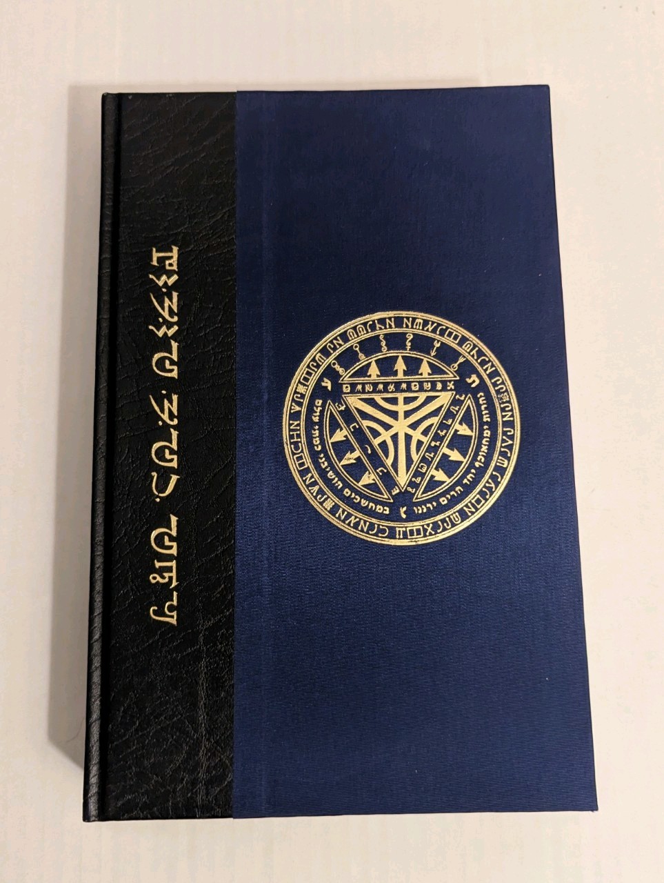 Sefer Yeroch Ruachot – Gilles de Laval – Aeon Sophia Press Numbered Hardcover