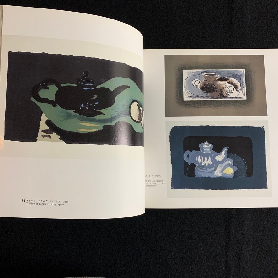 Georges Braque Exhibition Catalogue 1984 Japan Yomiuri Art Book 172pp