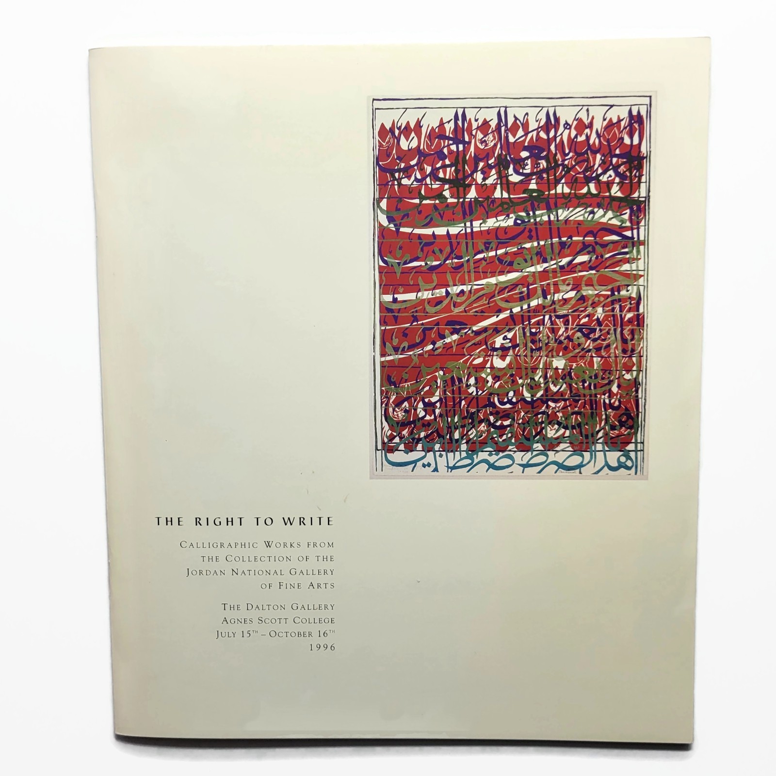 Vintage 1996 Arabic Calligraphic Art Exhibition Jordan Gallery of Fine Arts