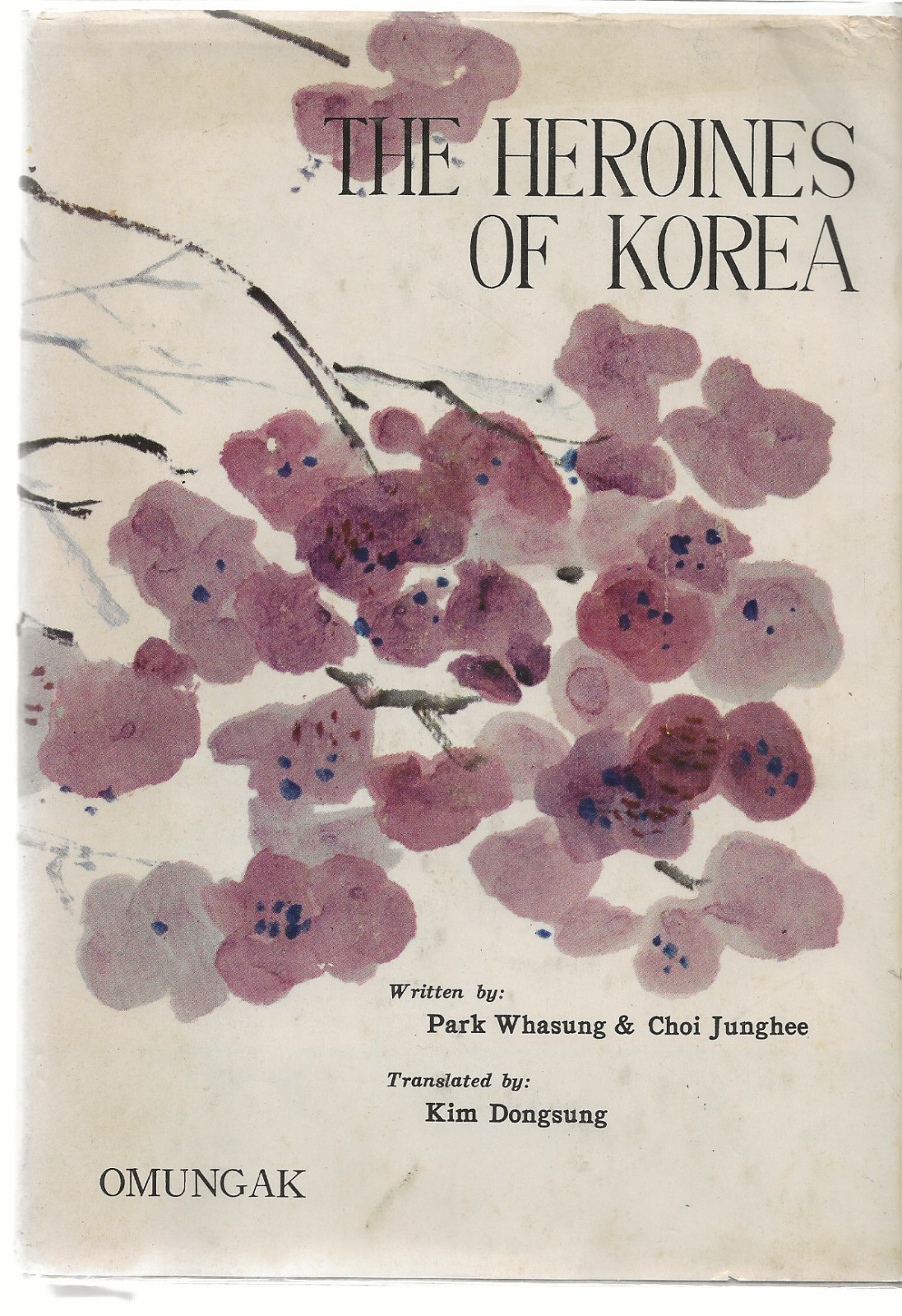 THE HEROINES OF KOREA PARK WHASUNG CHOI JUNGHEE SIGNED WITH DUST JACKET 1965
