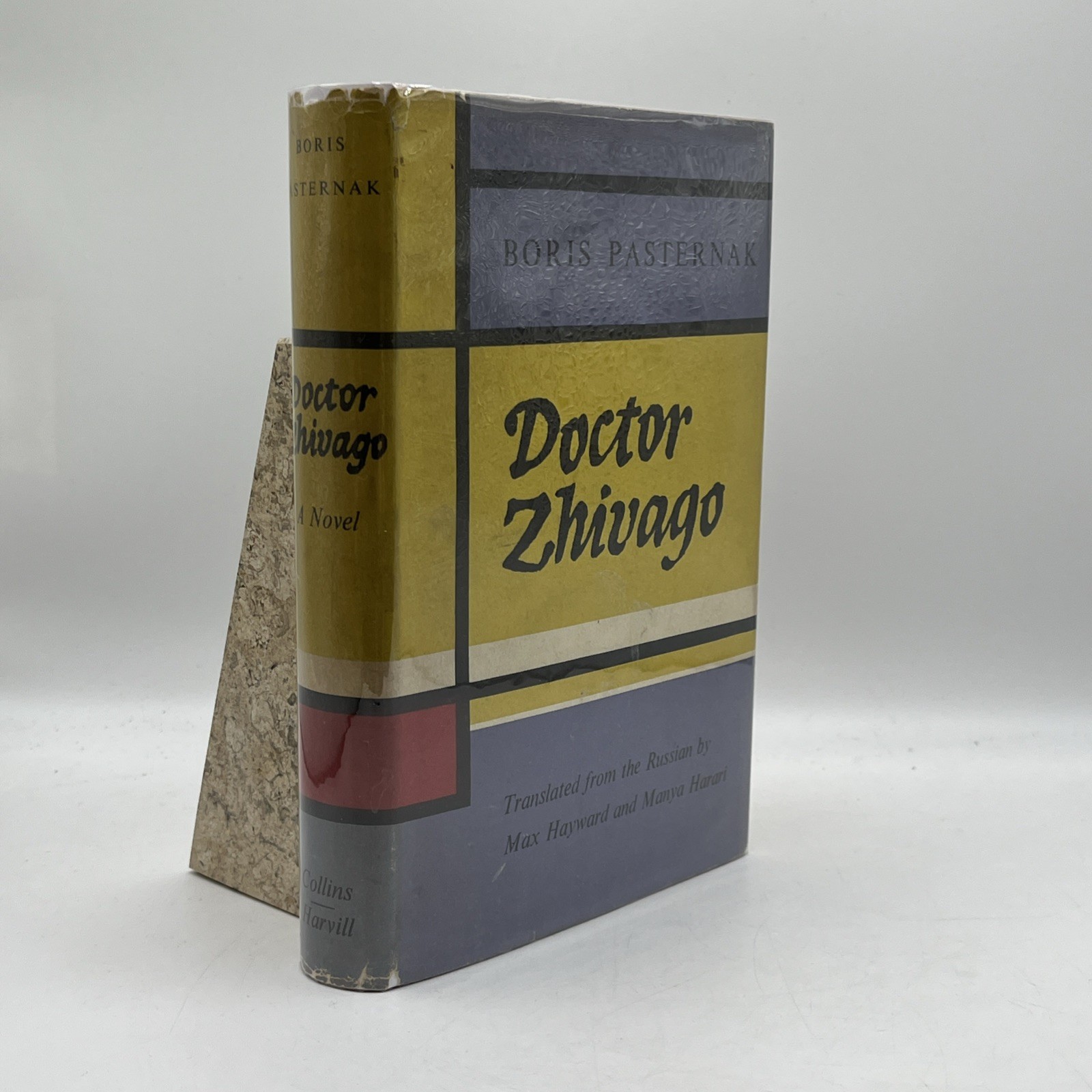 Doctor Zhivago – Boris Pasternak (1958, Early 5th Impression, Collins & Harvill